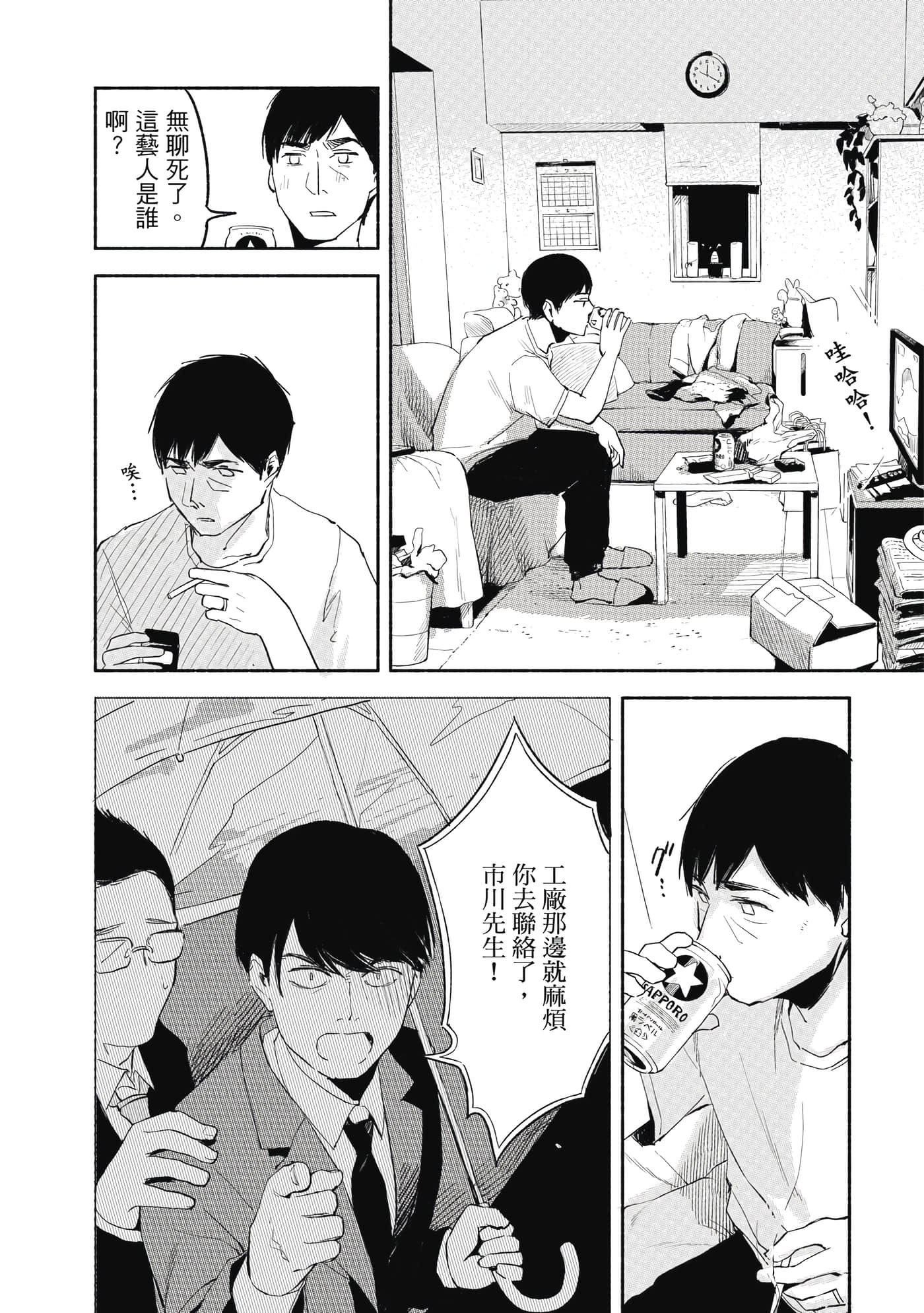 Page 75