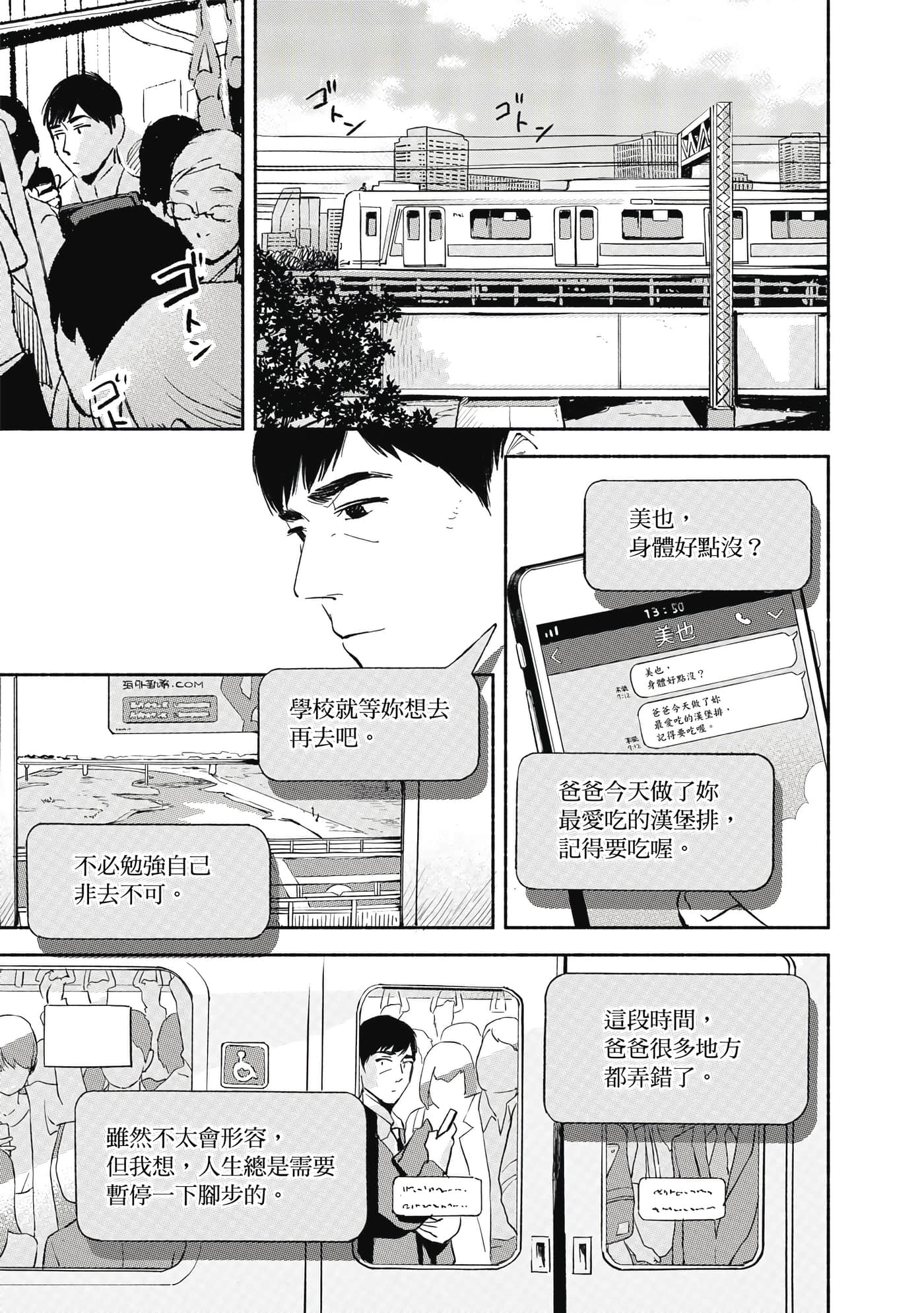 Page 128