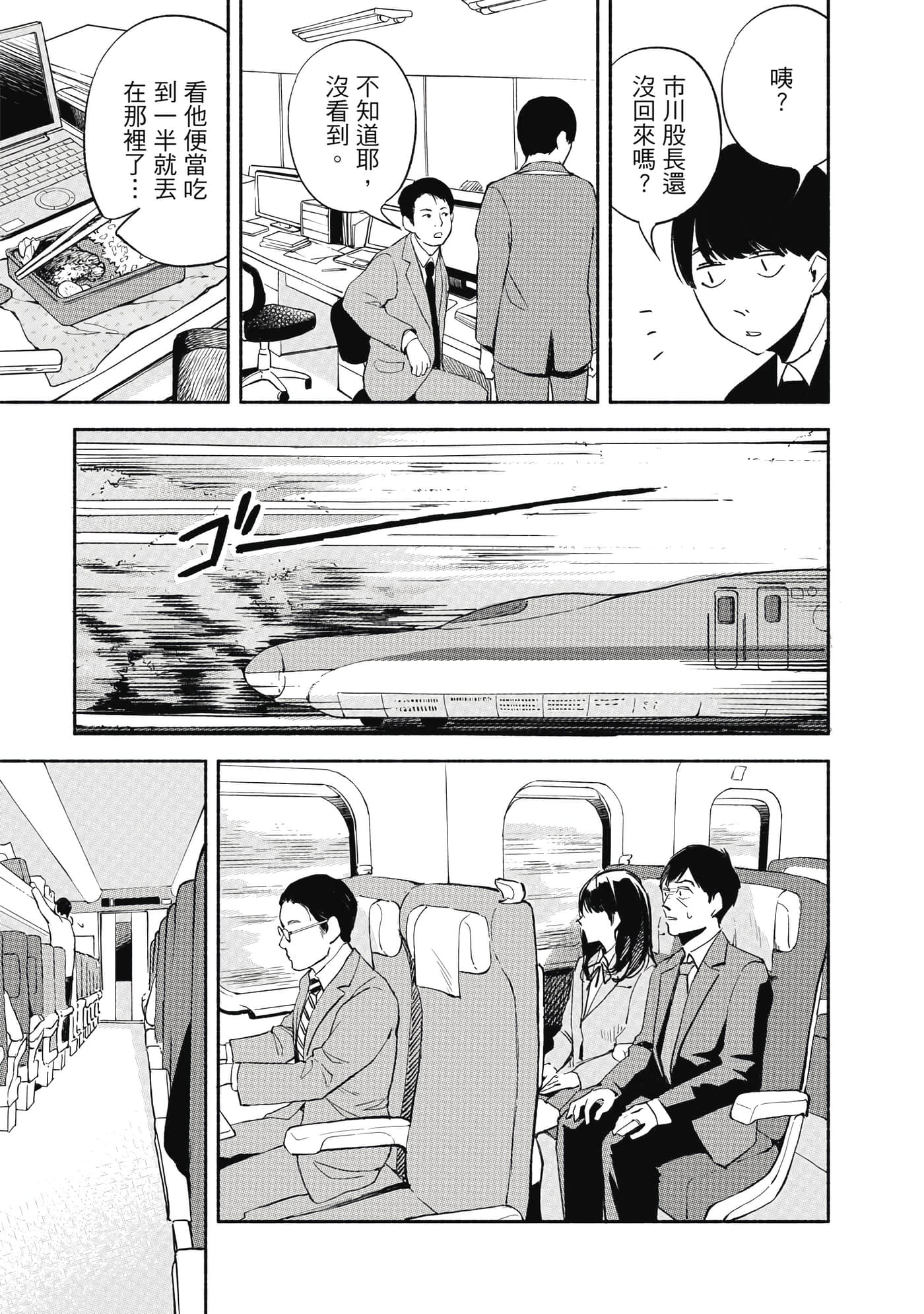 Page 146