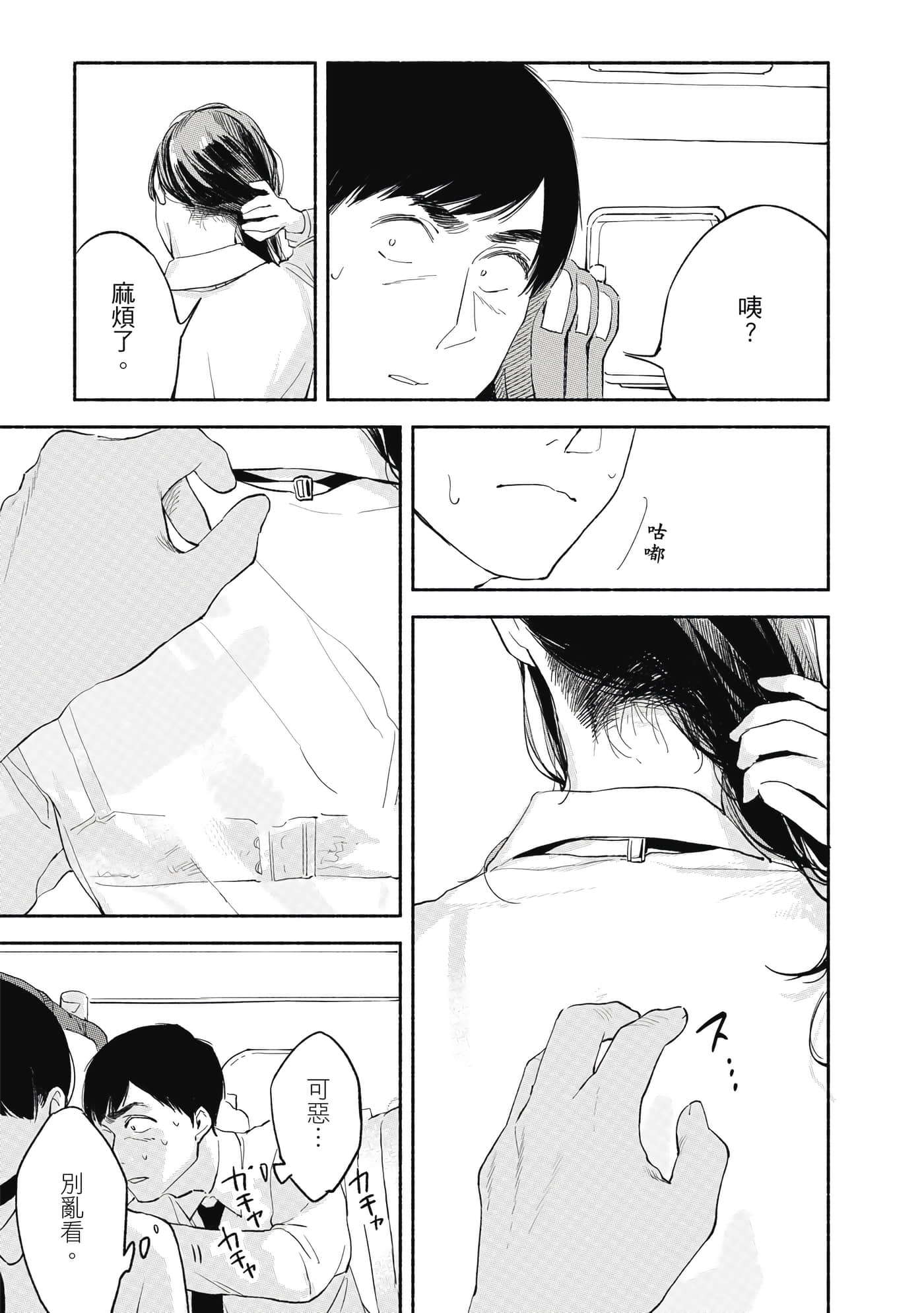 Page 156