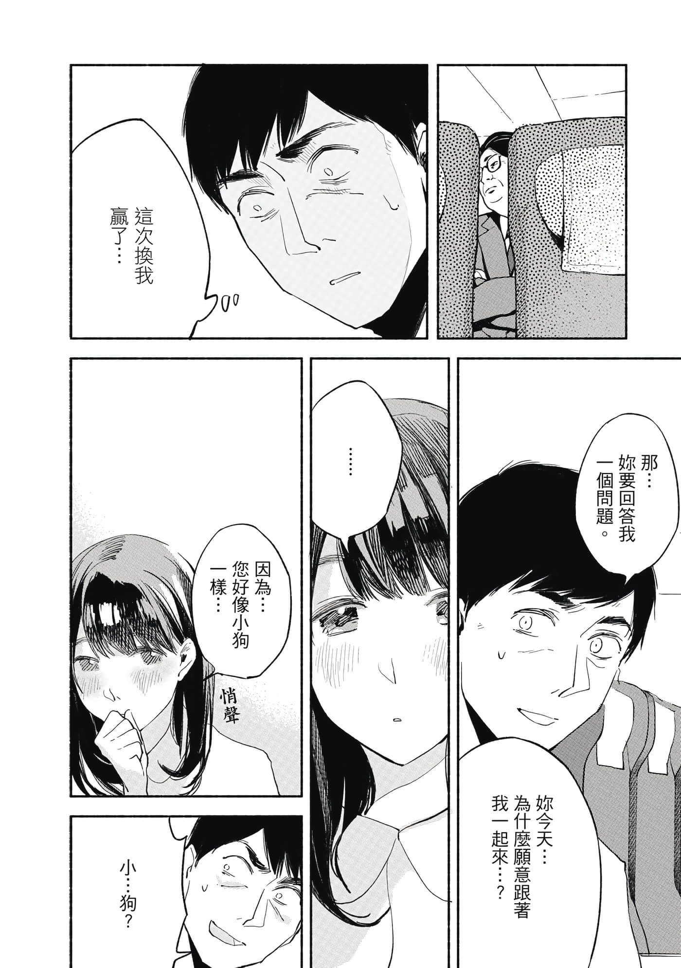 Page 159