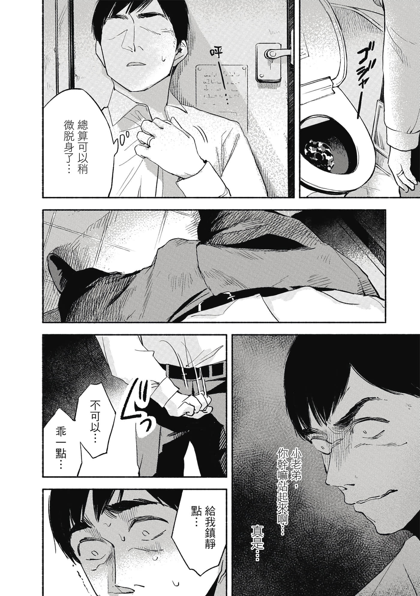 Page 163
