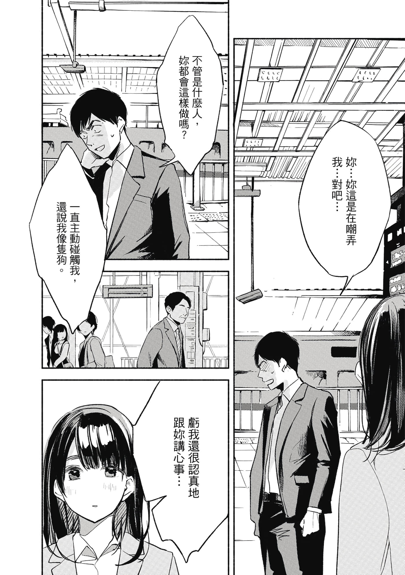 Page 175