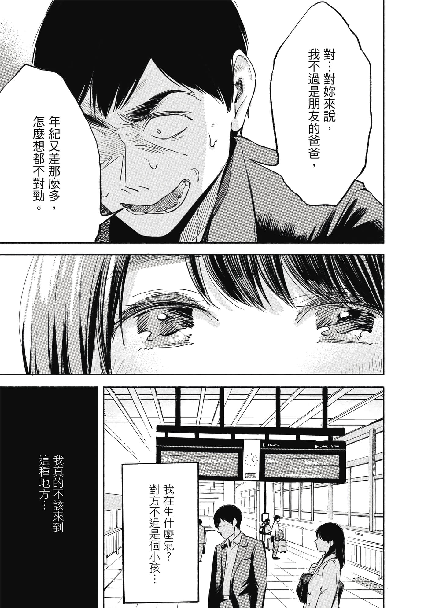 Page 176