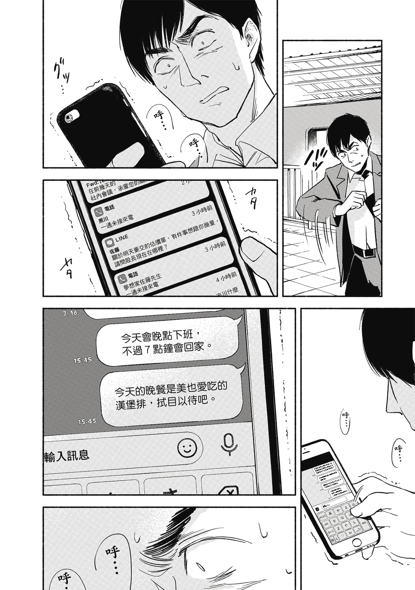 Page 177