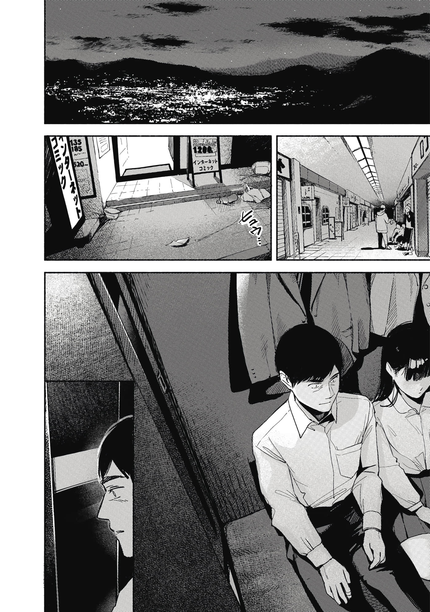 Page 183