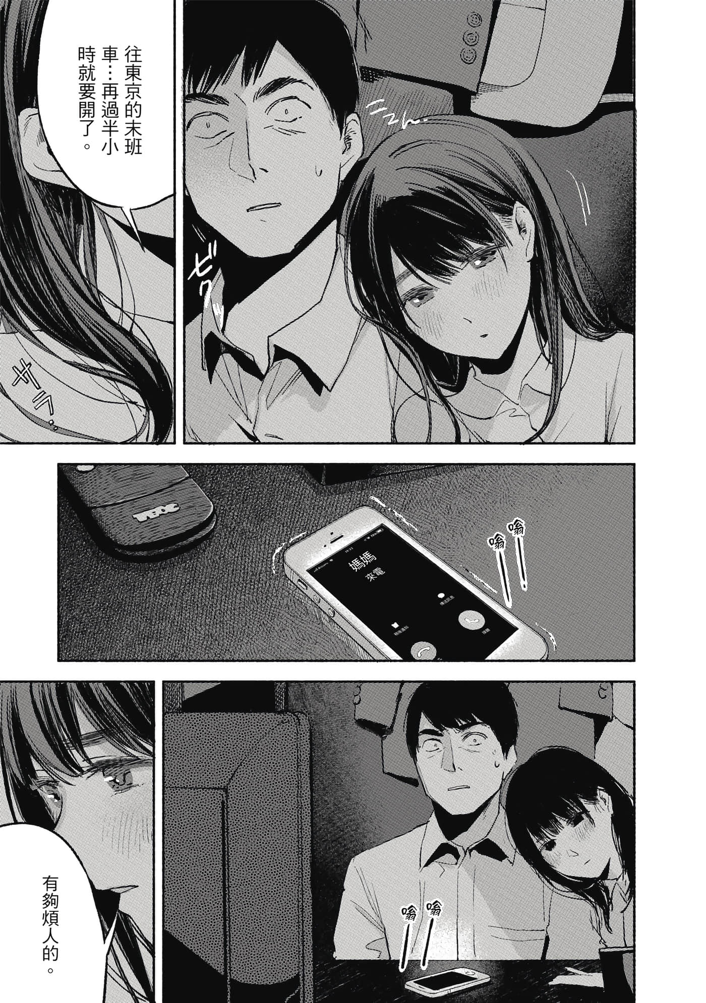 Page 184