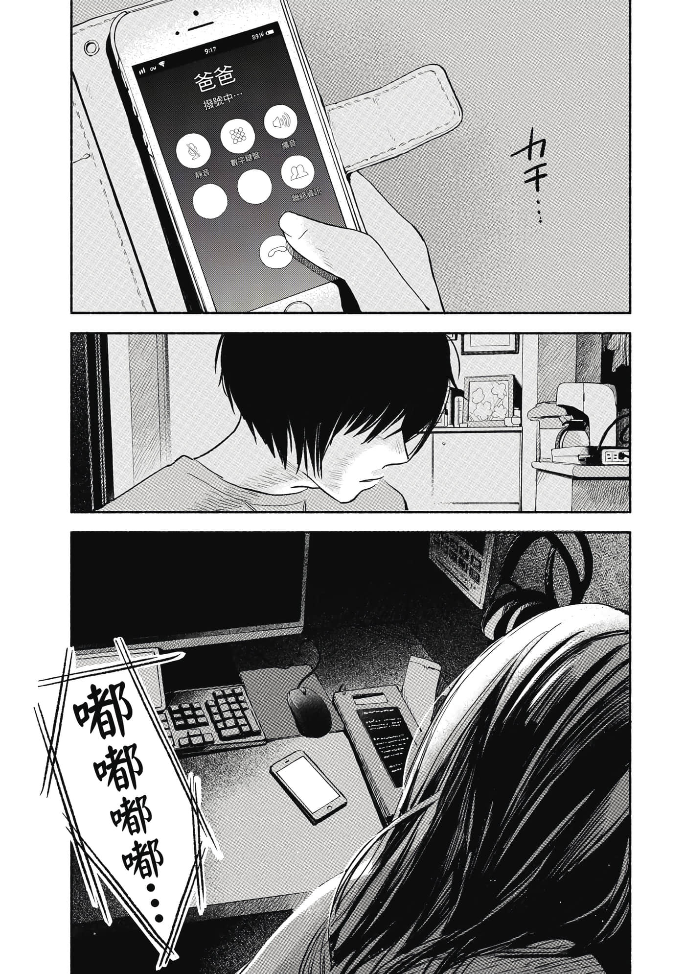 Page 189