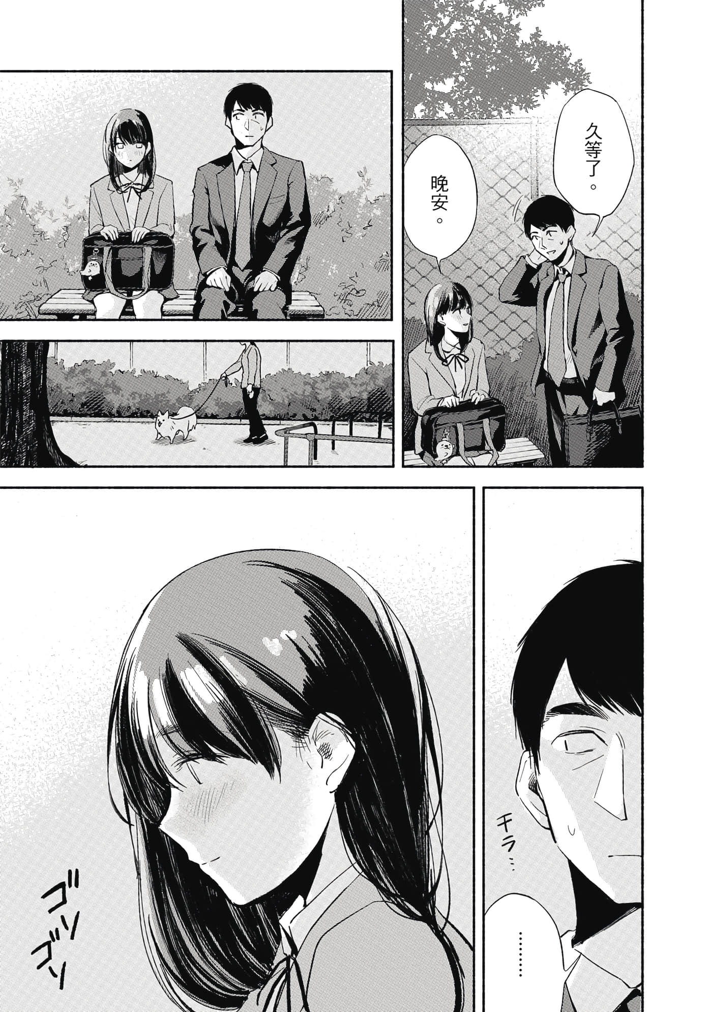 Page 58