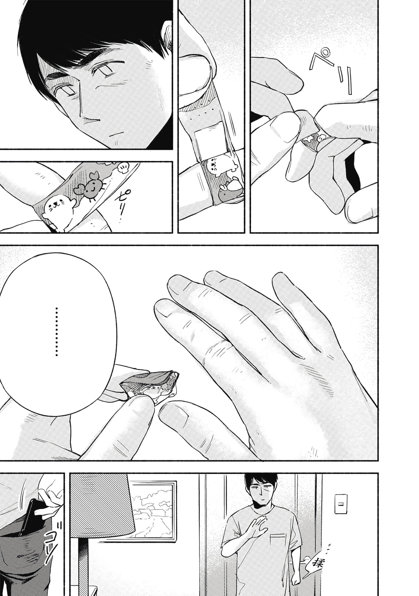 Page 112