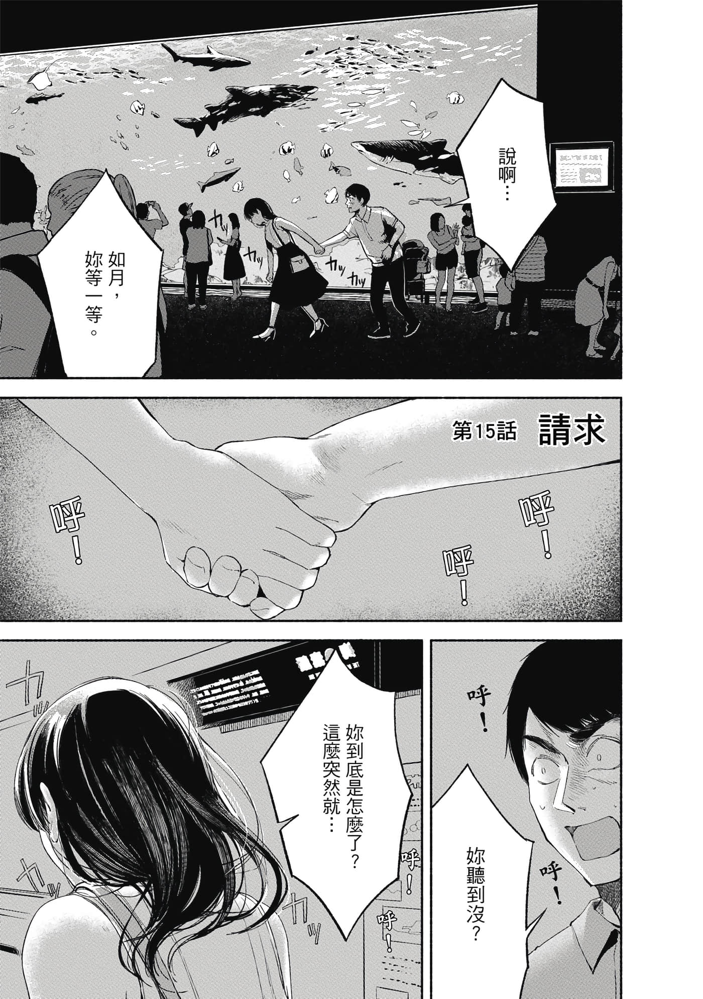 Page 140