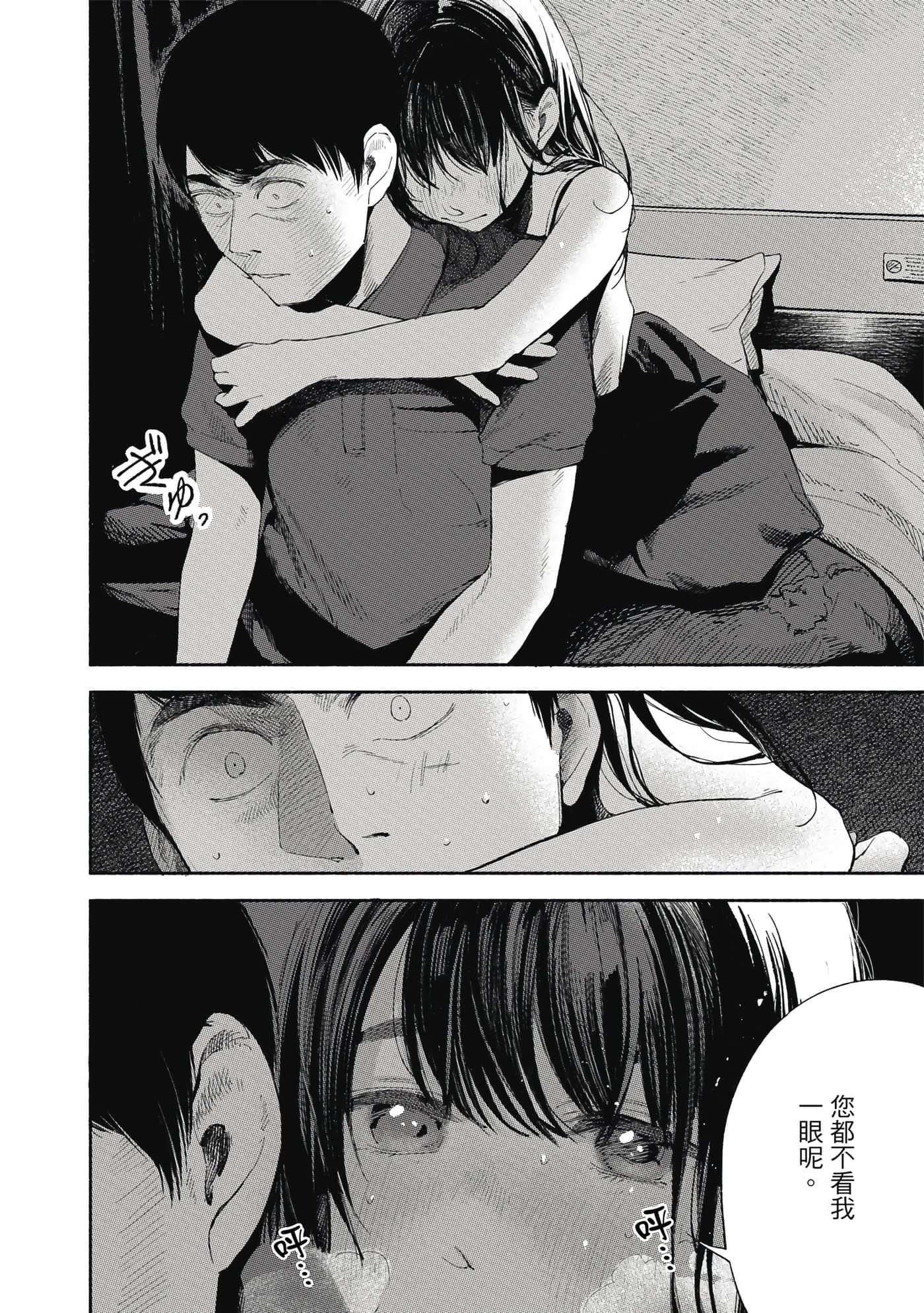 Page 161