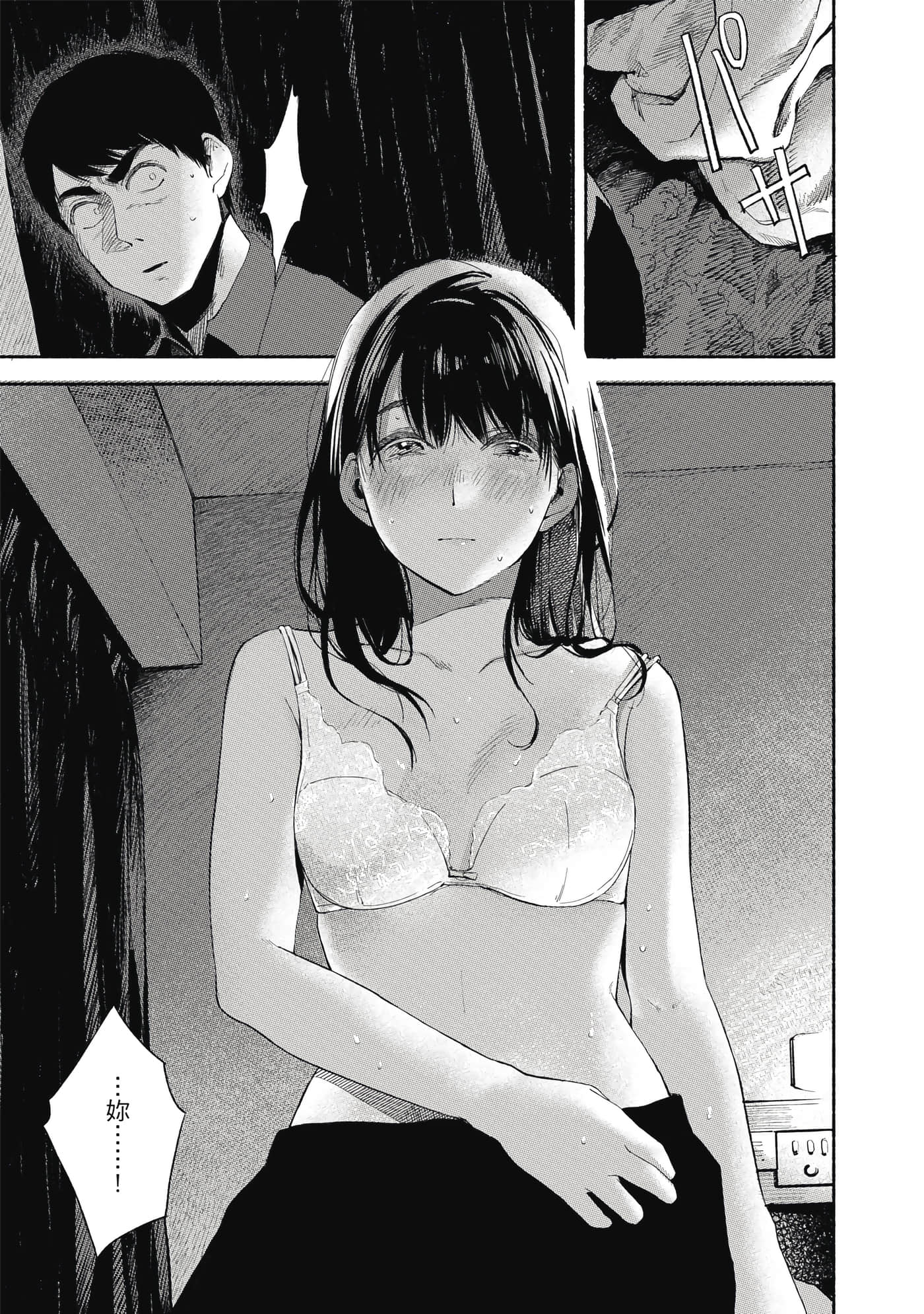 Page 166