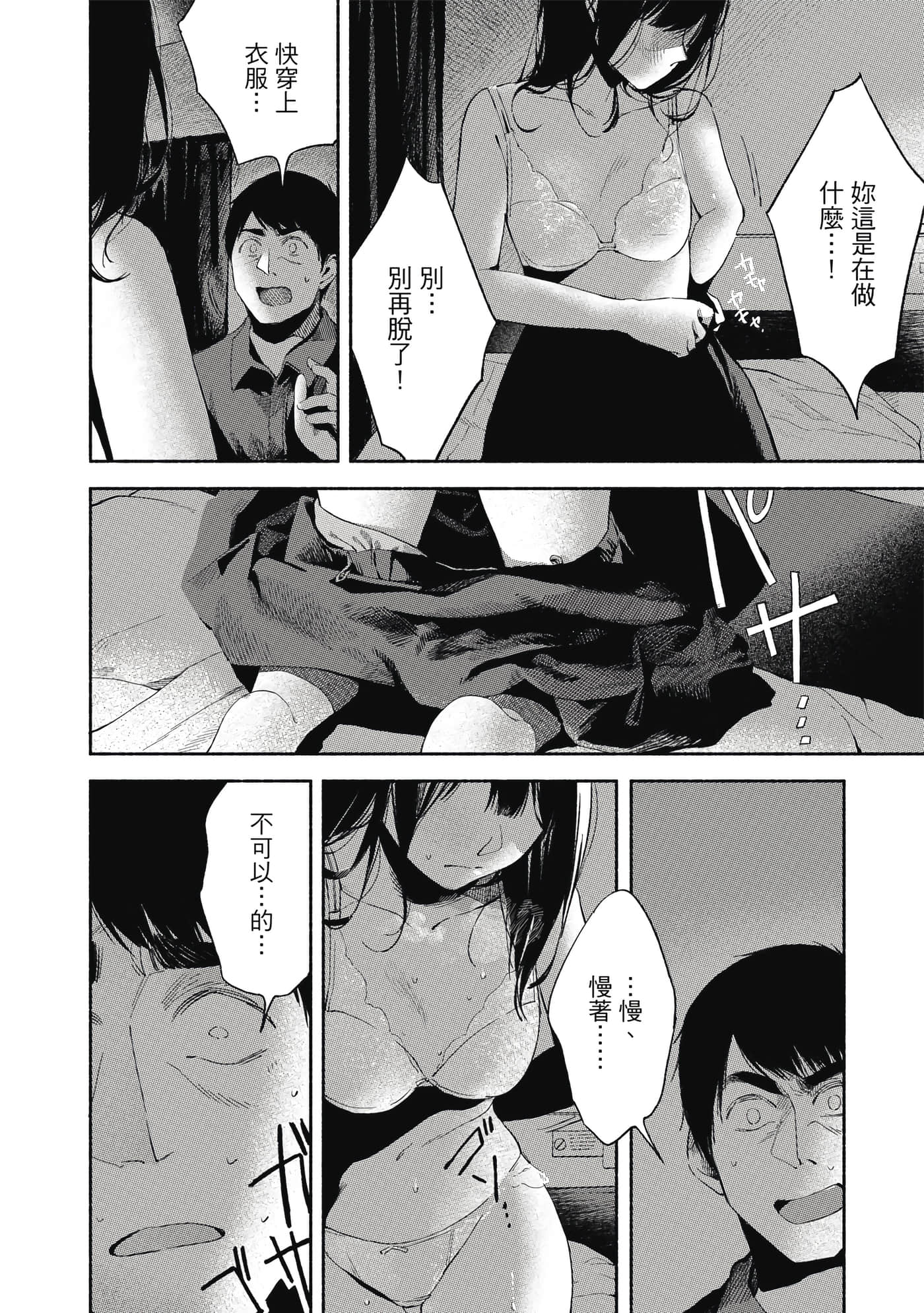 Page 167