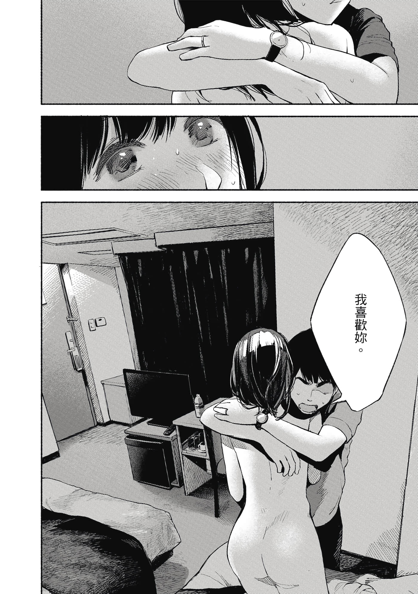 Page 173