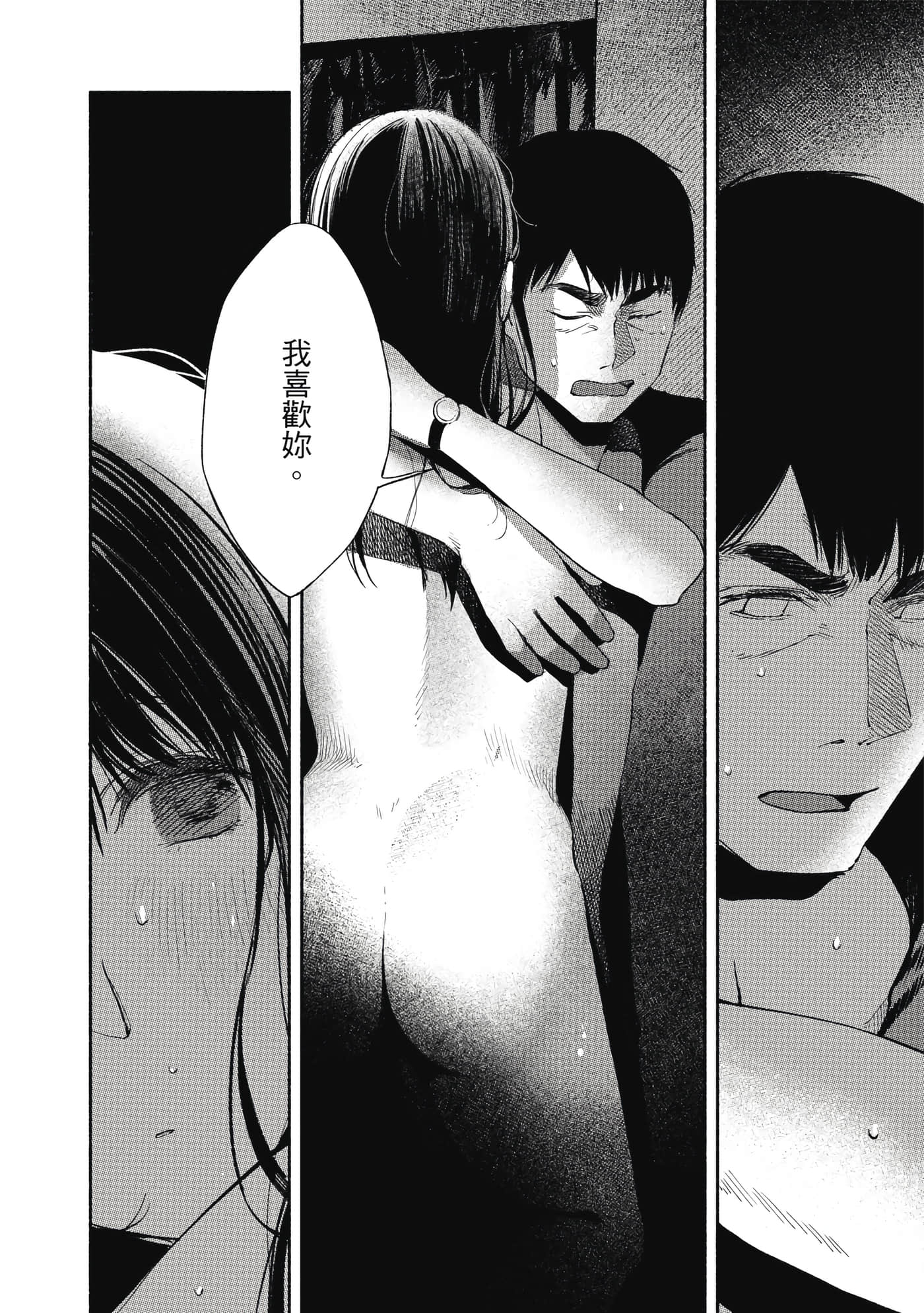 Page 175