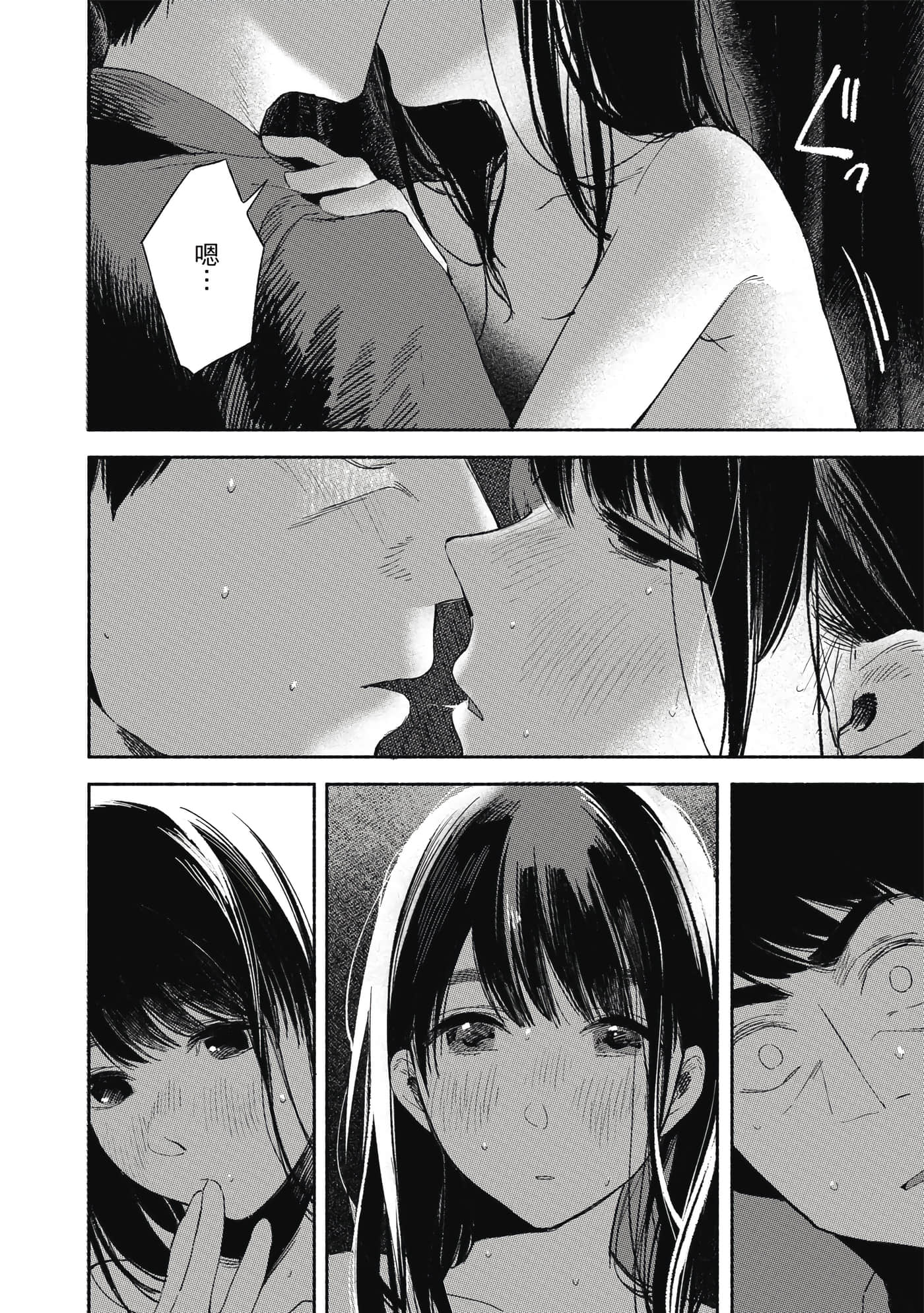 Page 179