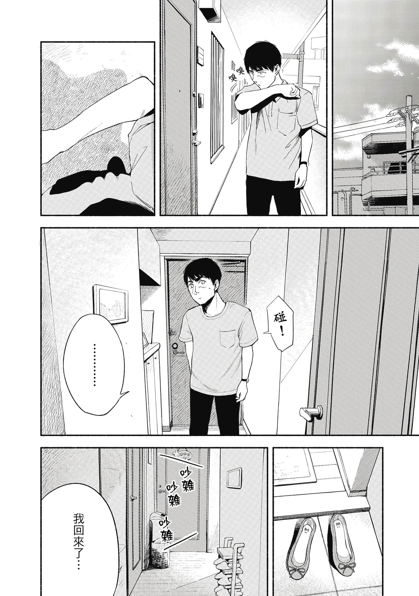 Page 181