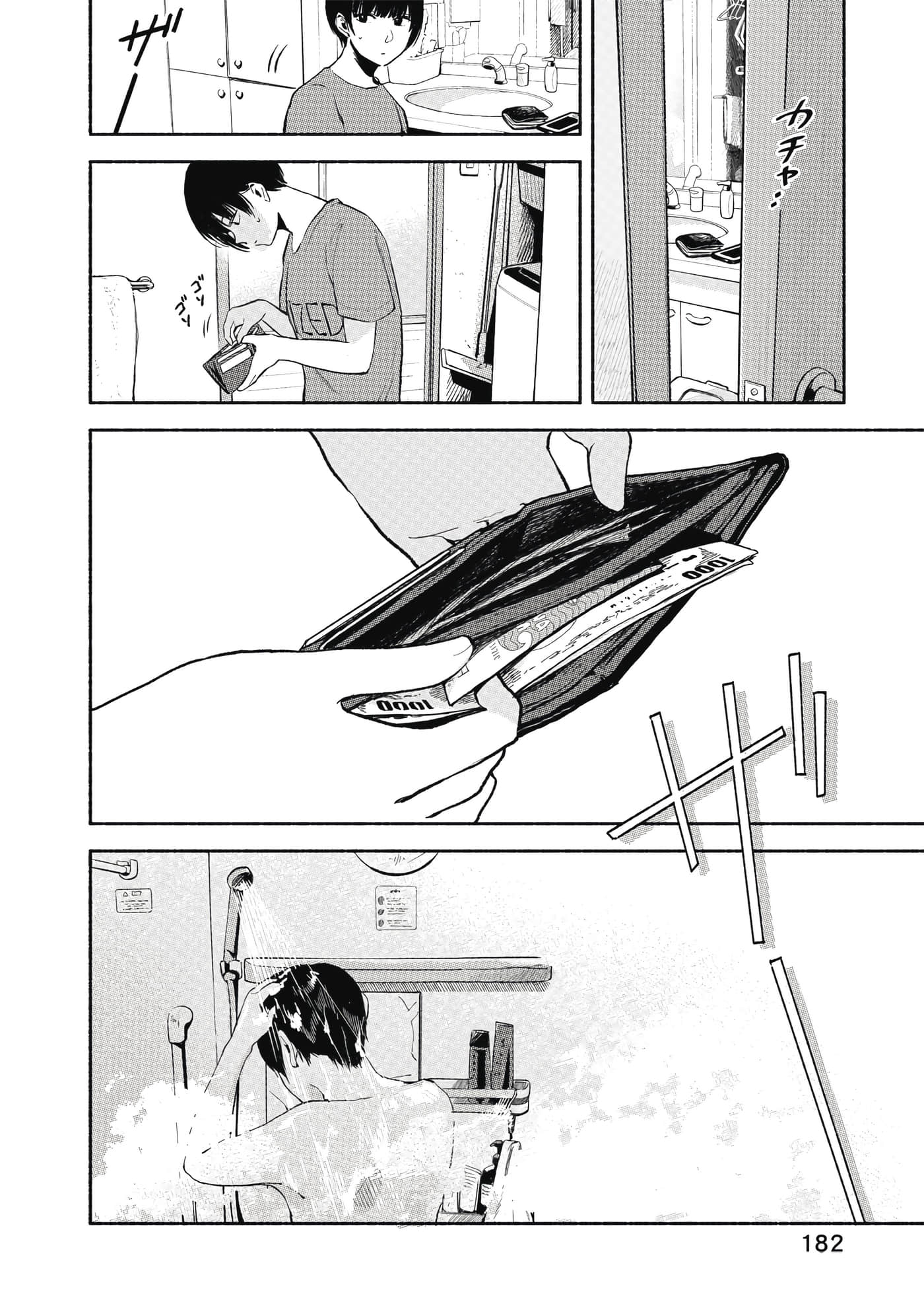 Page 183