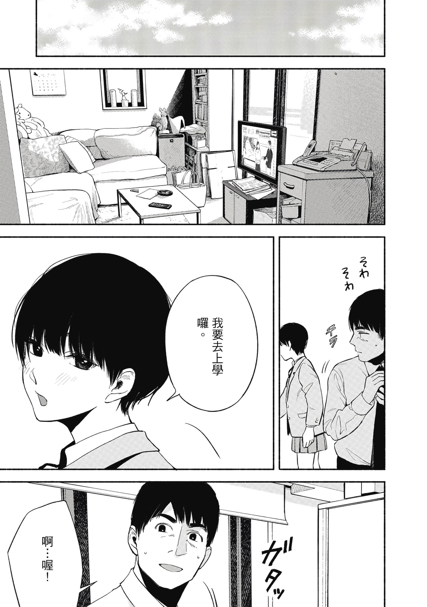 Page 184