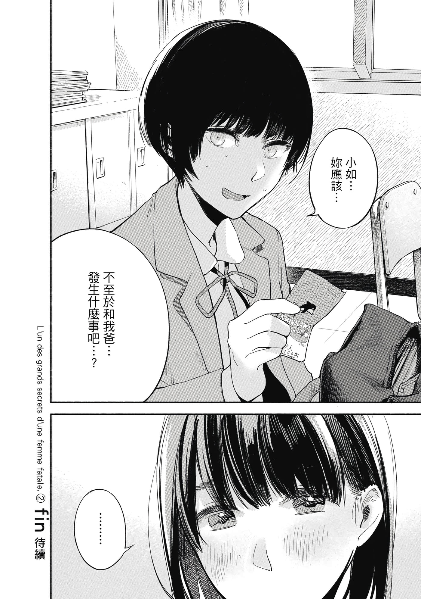 Page 191