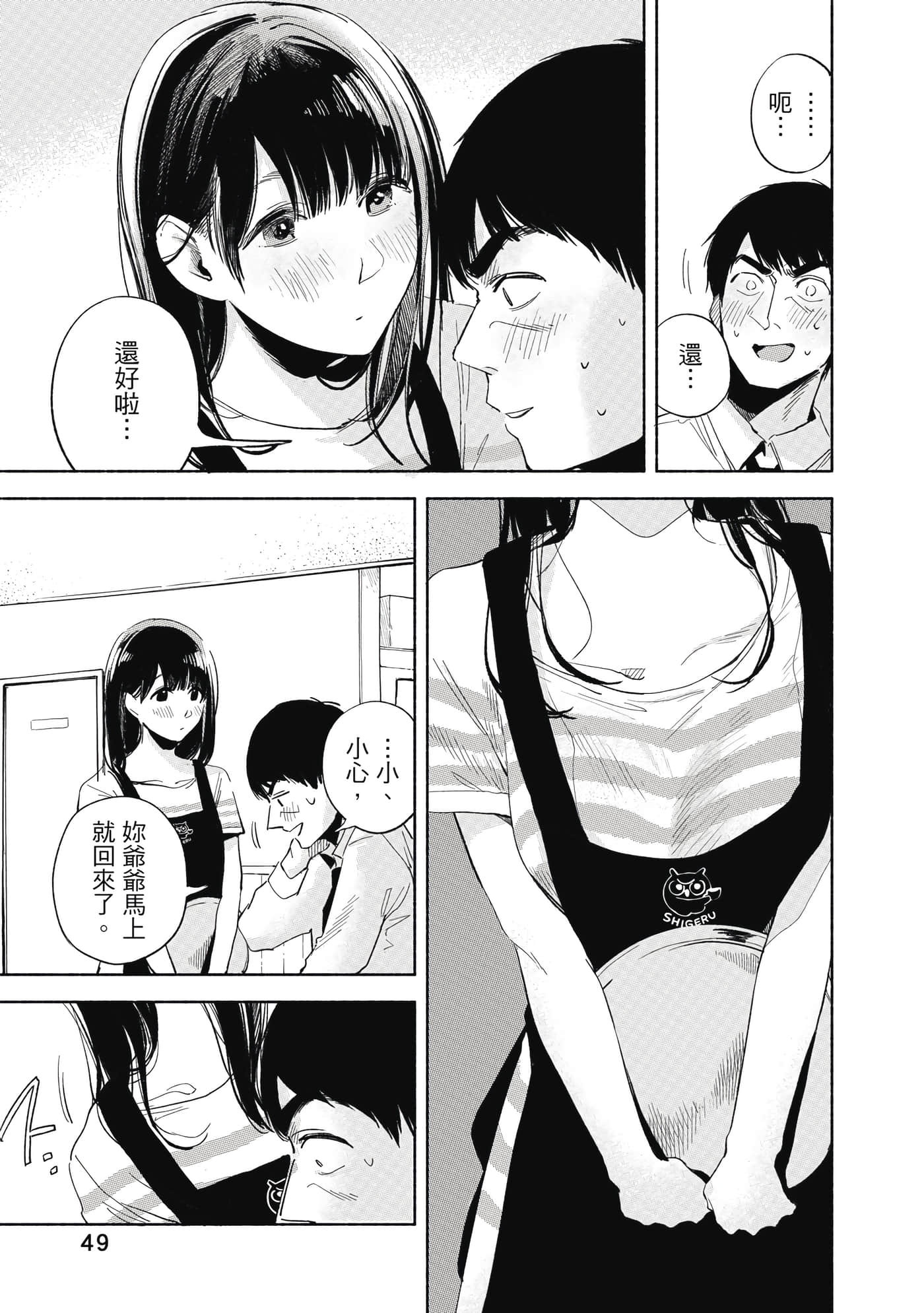 Page 50