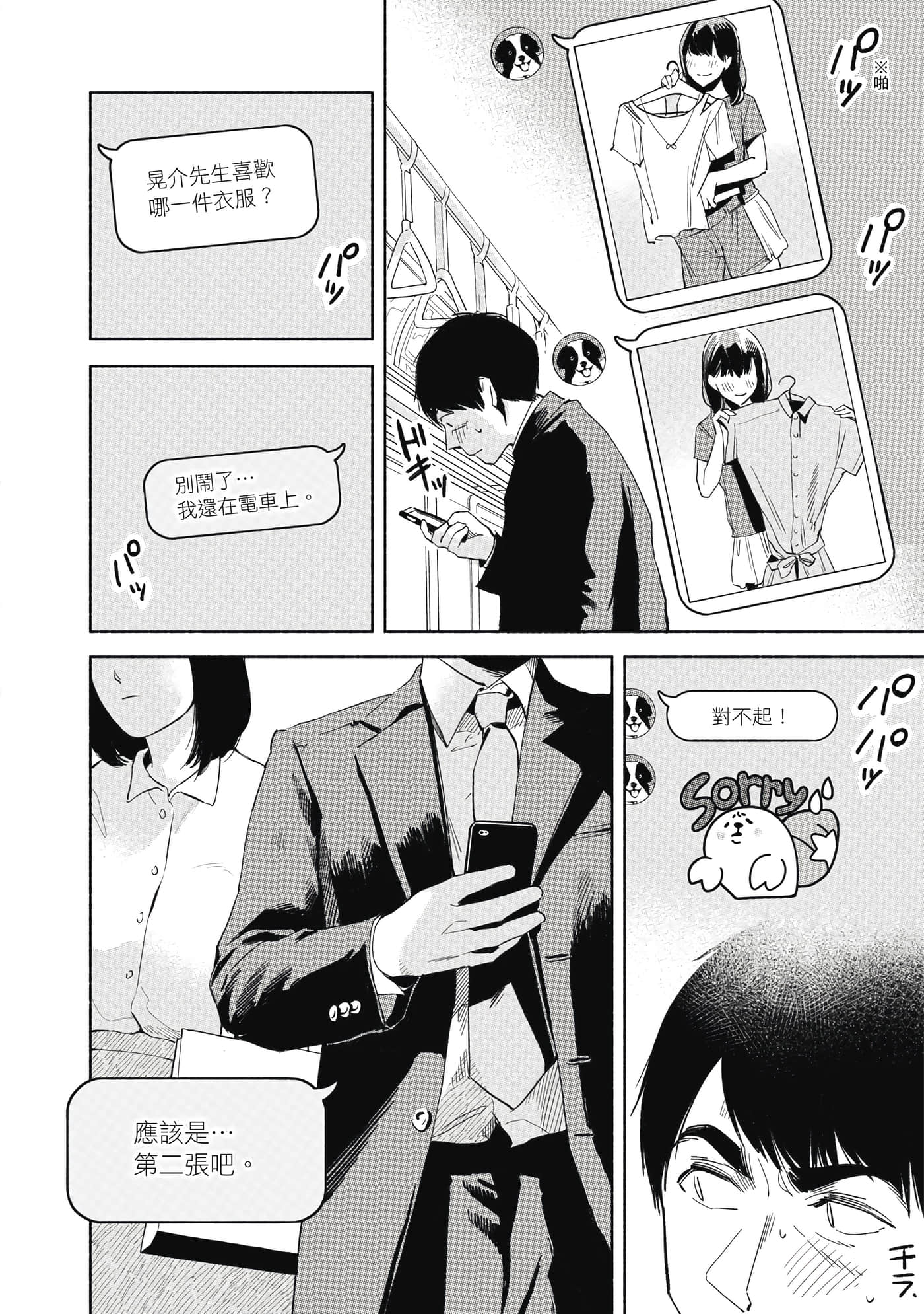 Page 63