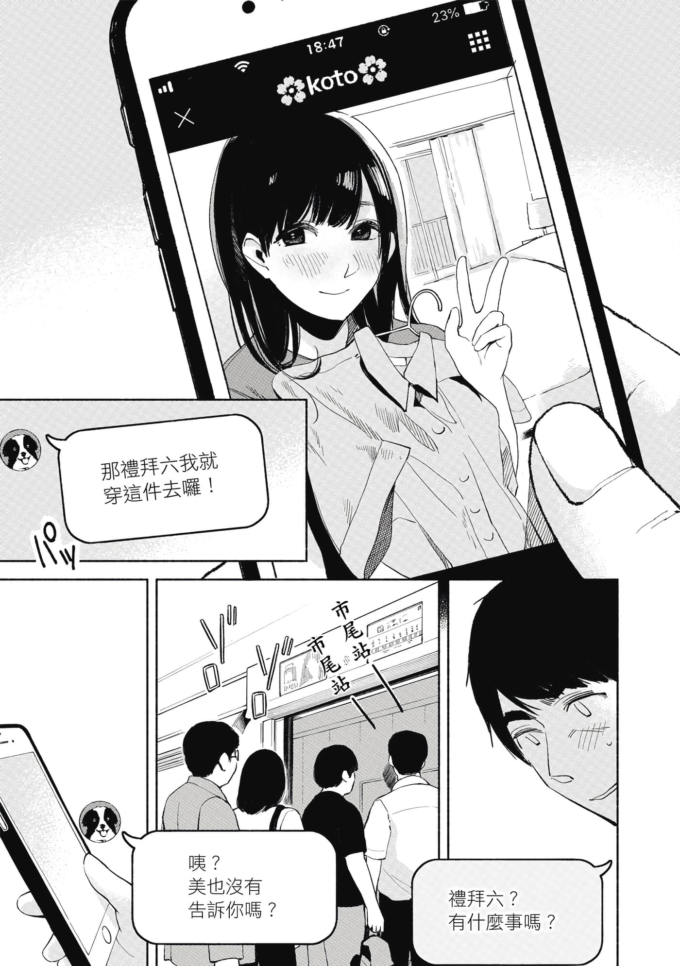 Page 64