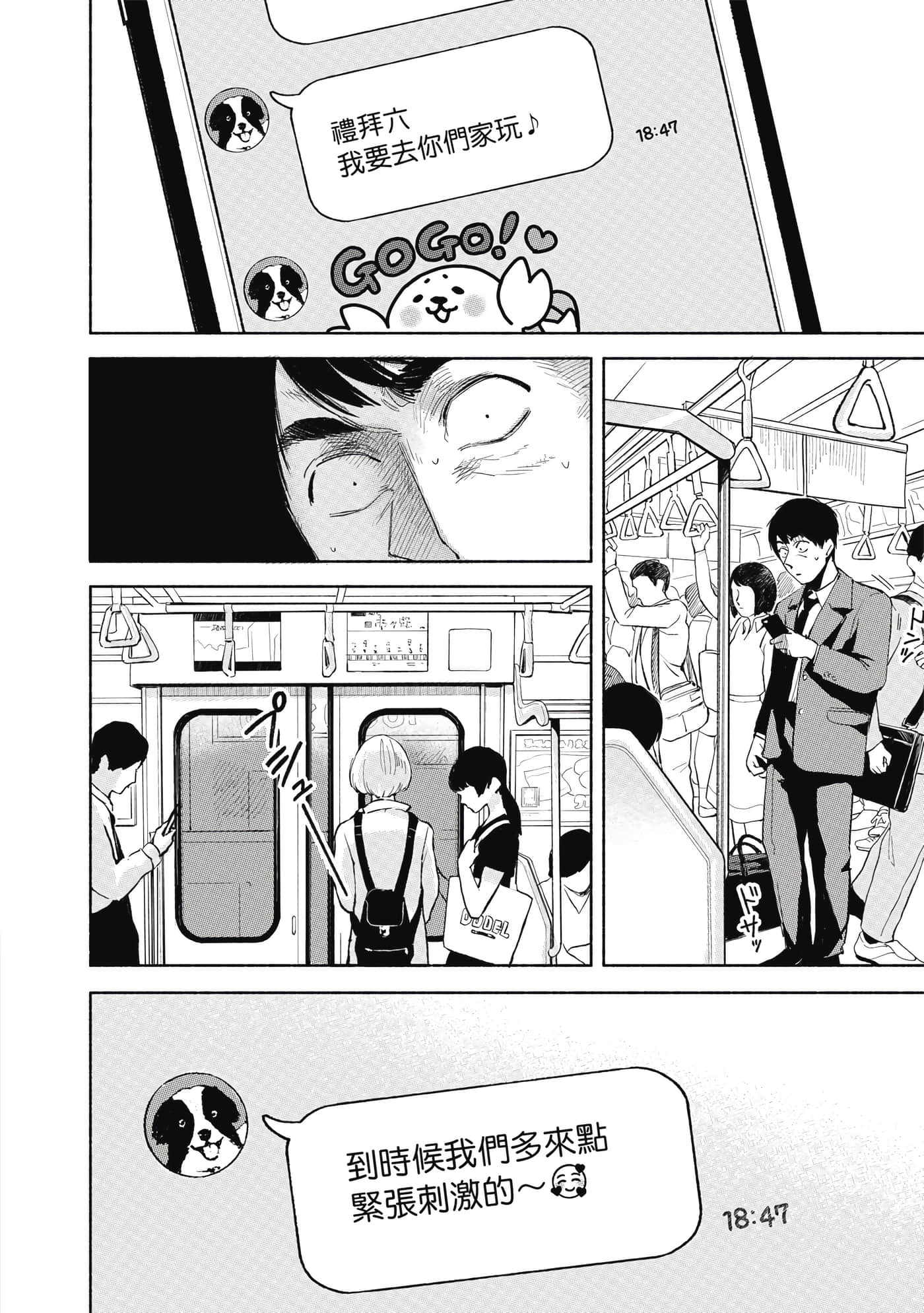 Page 65