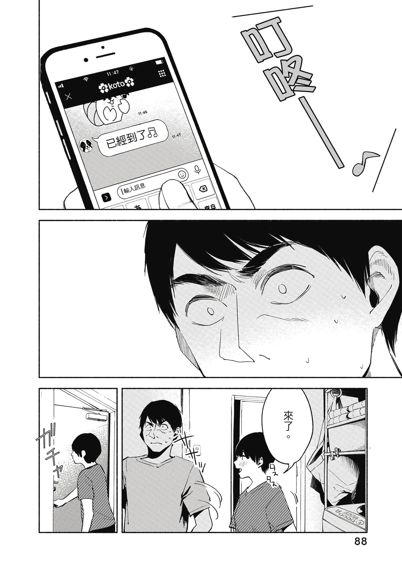Page 89