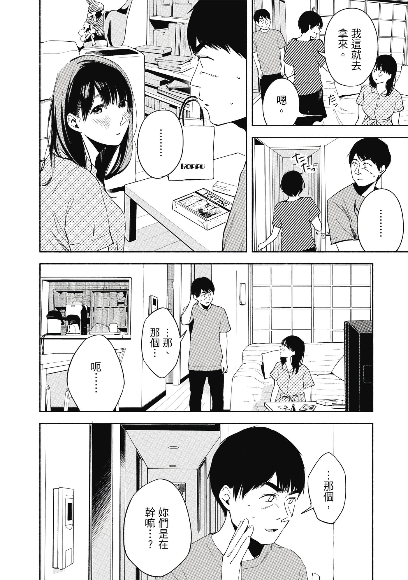 Page 95