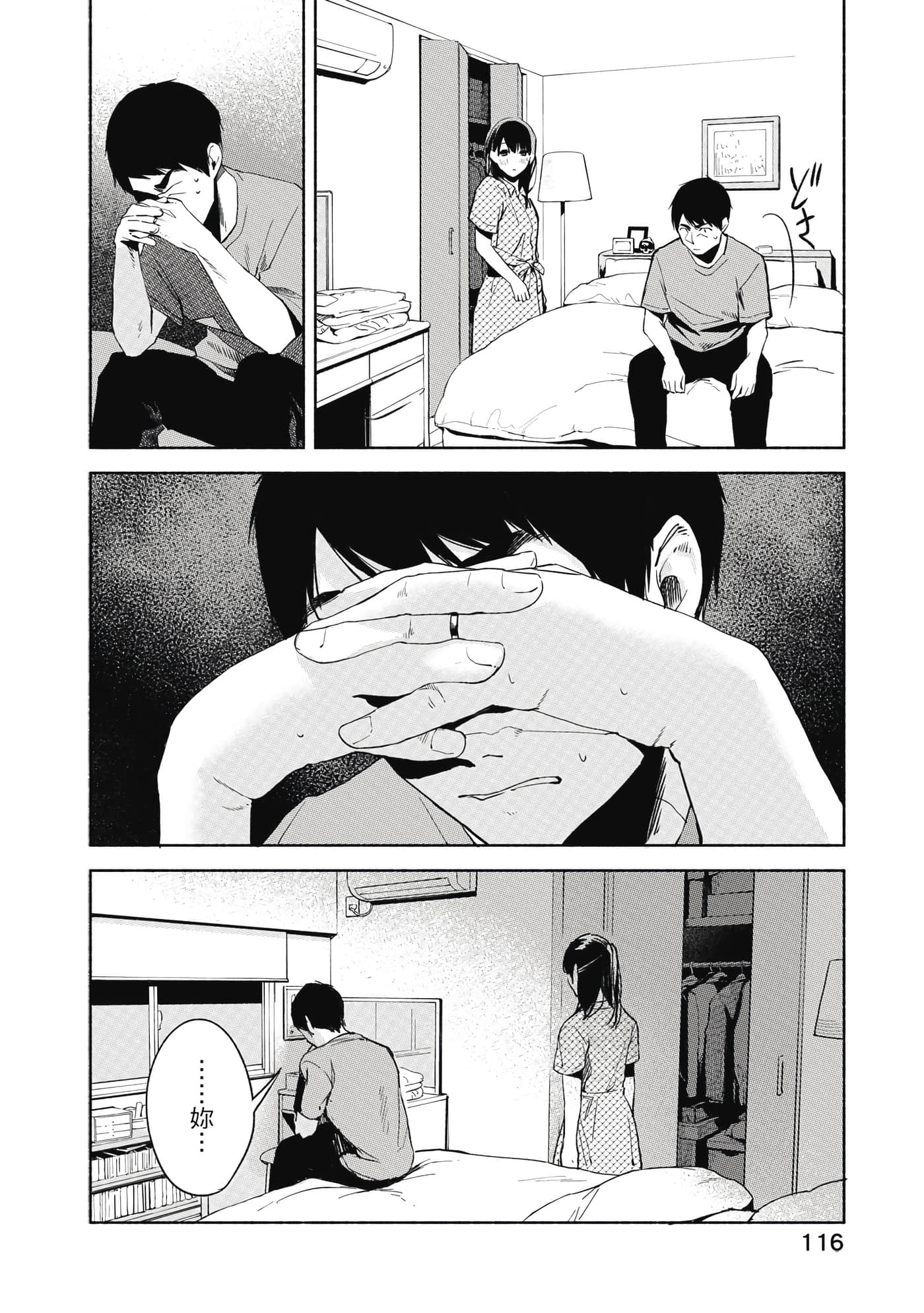 Page 117