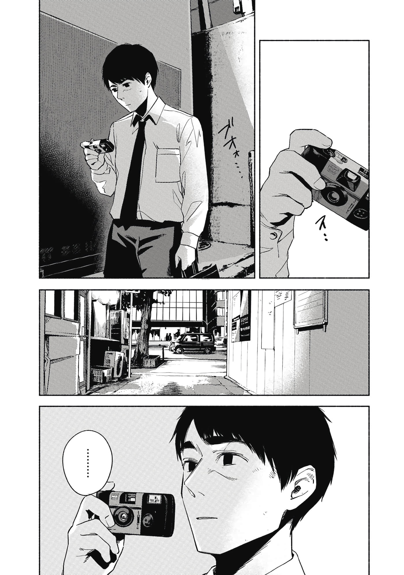Page 147