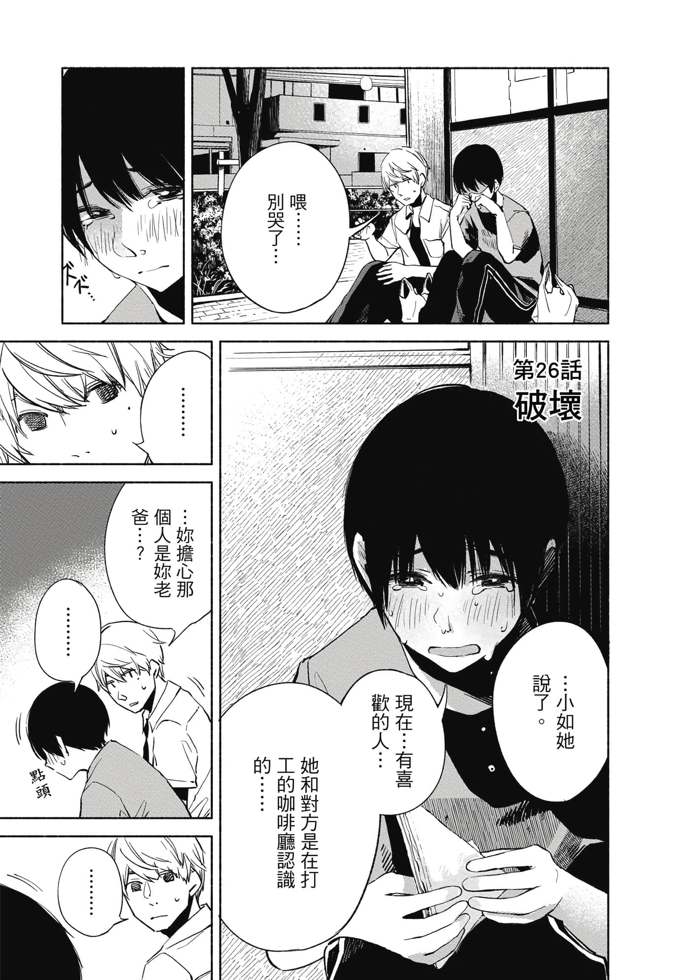 Page 170