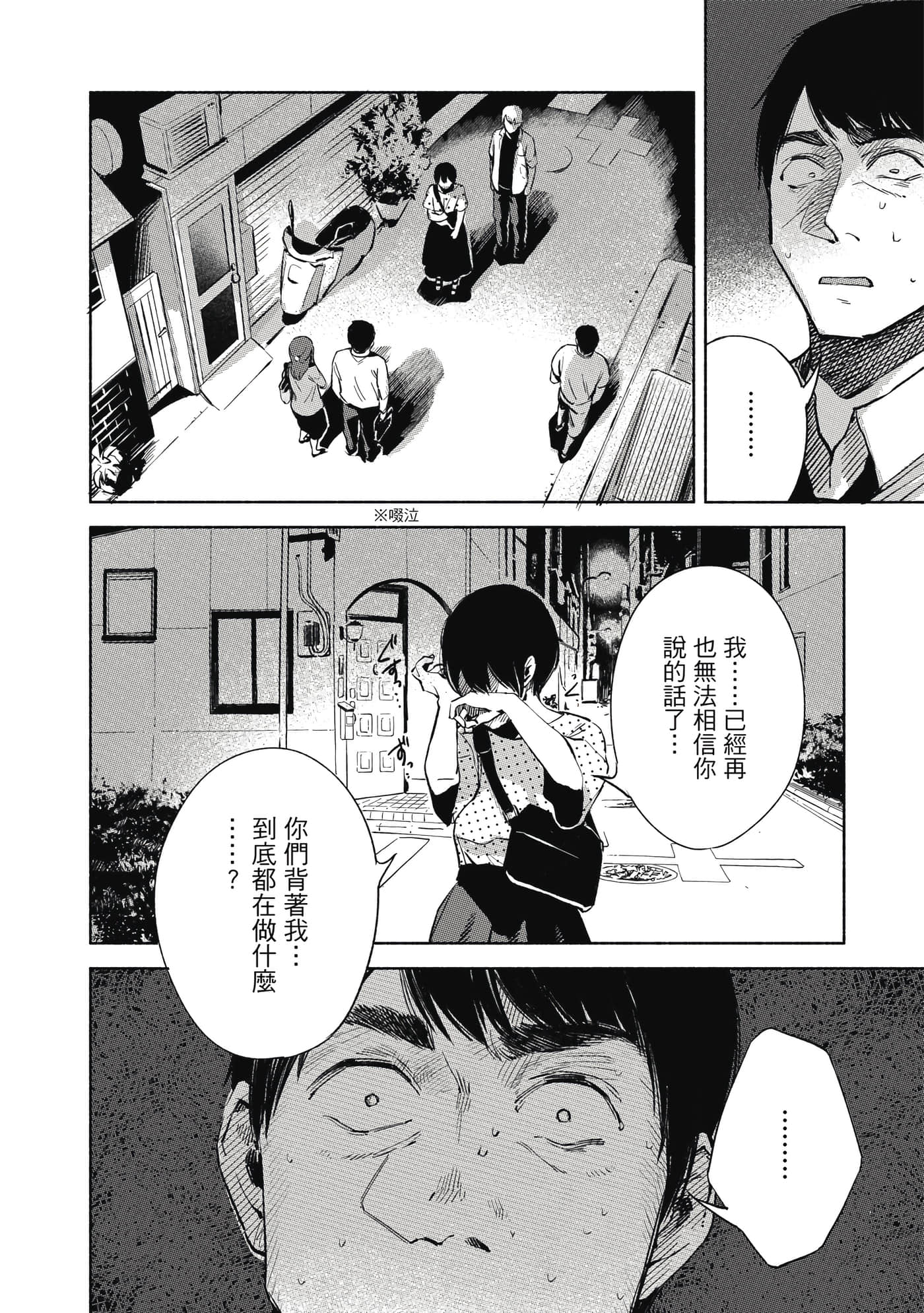 Page 183