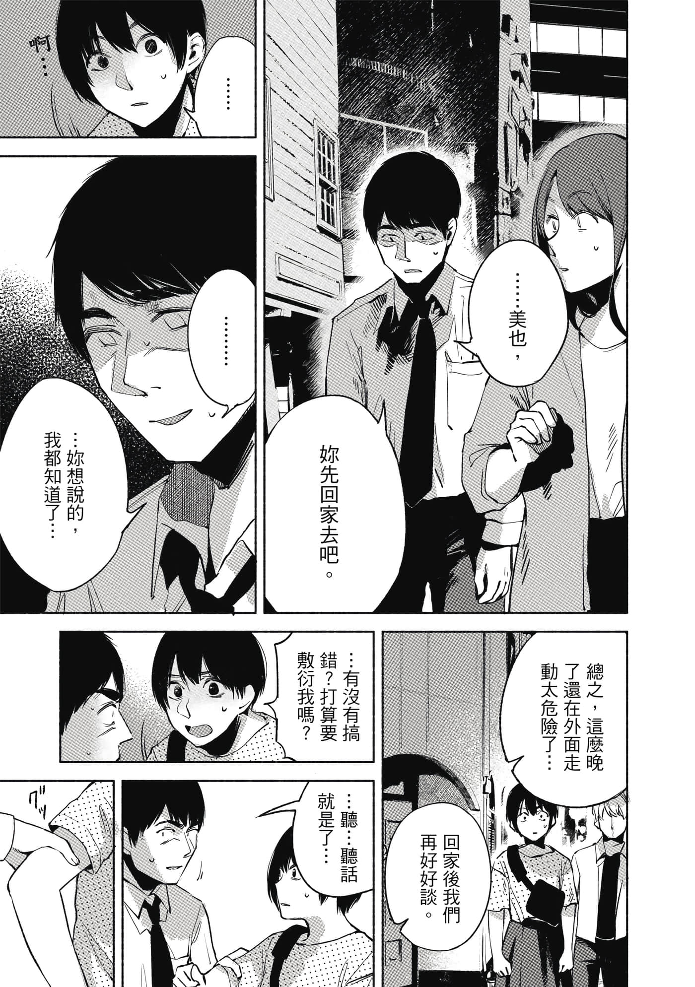 Page 186
