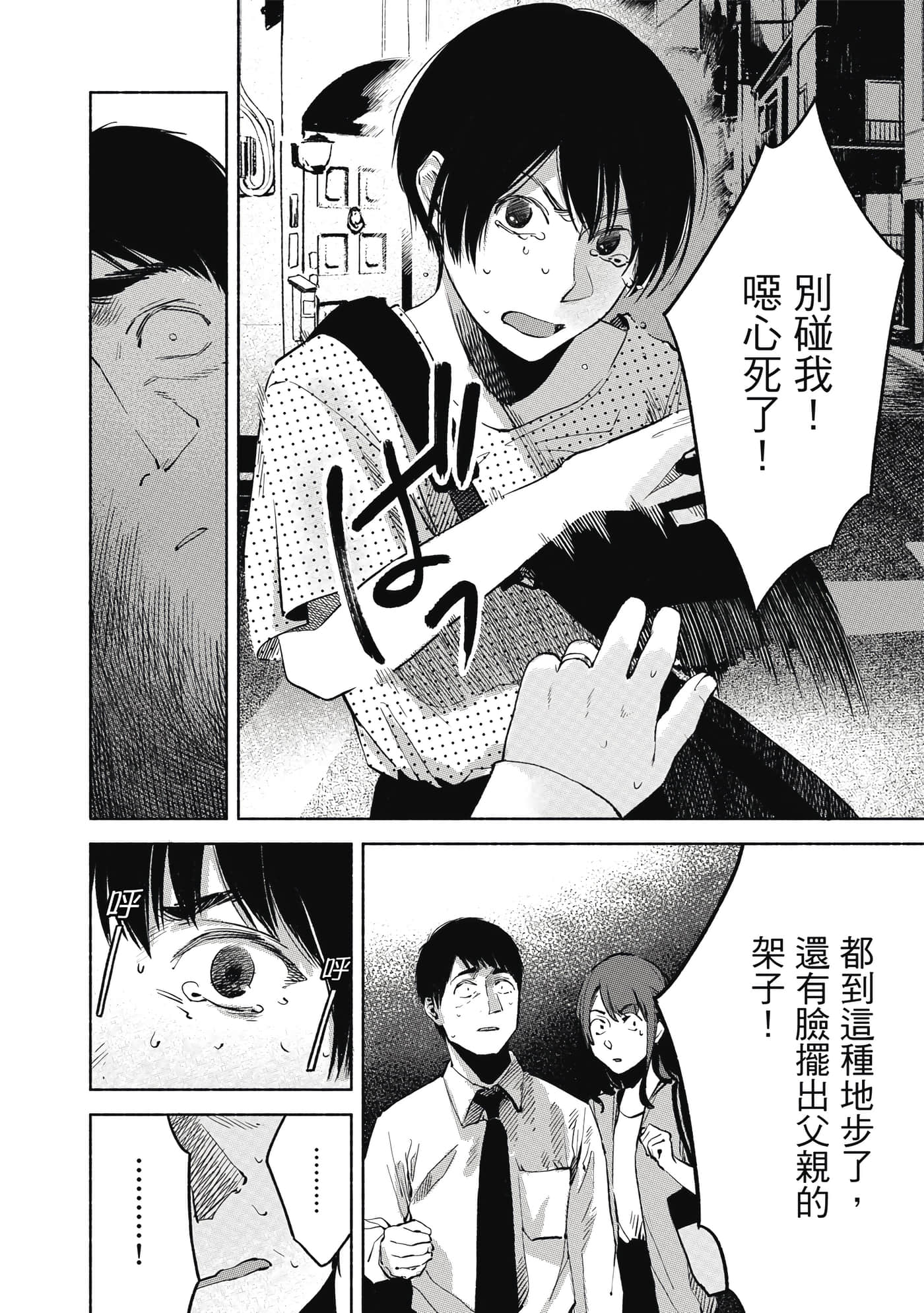 Page 187