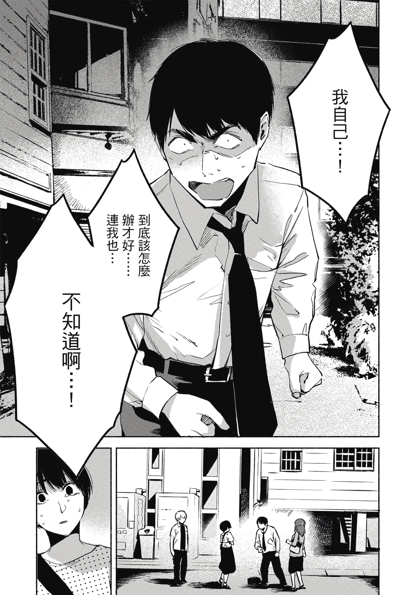 Page 188