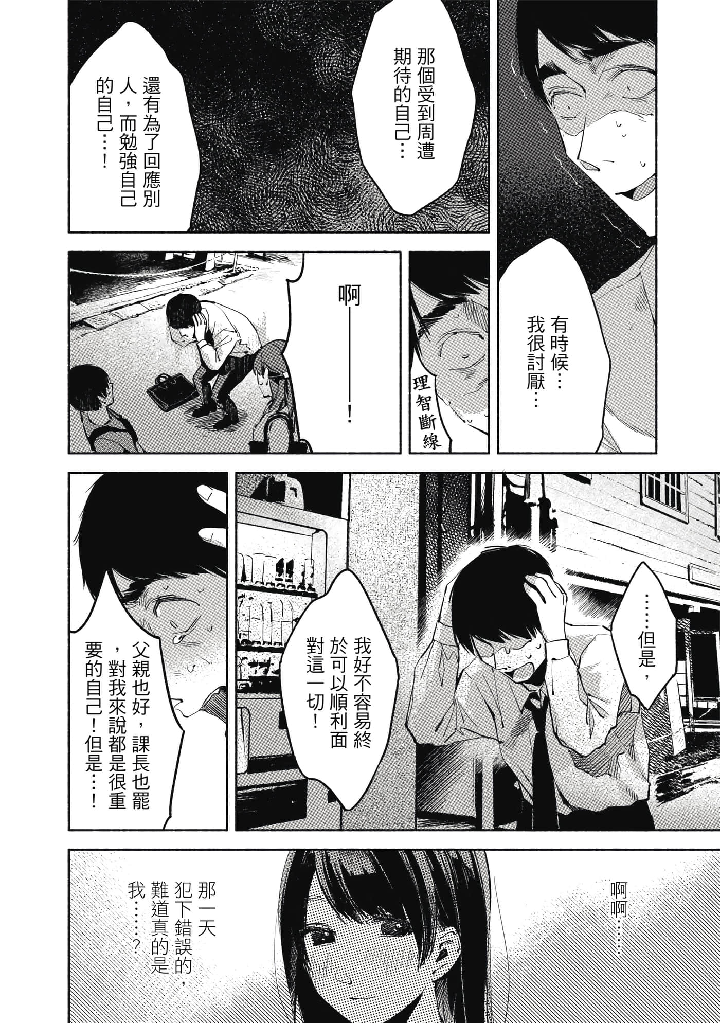 Page 189