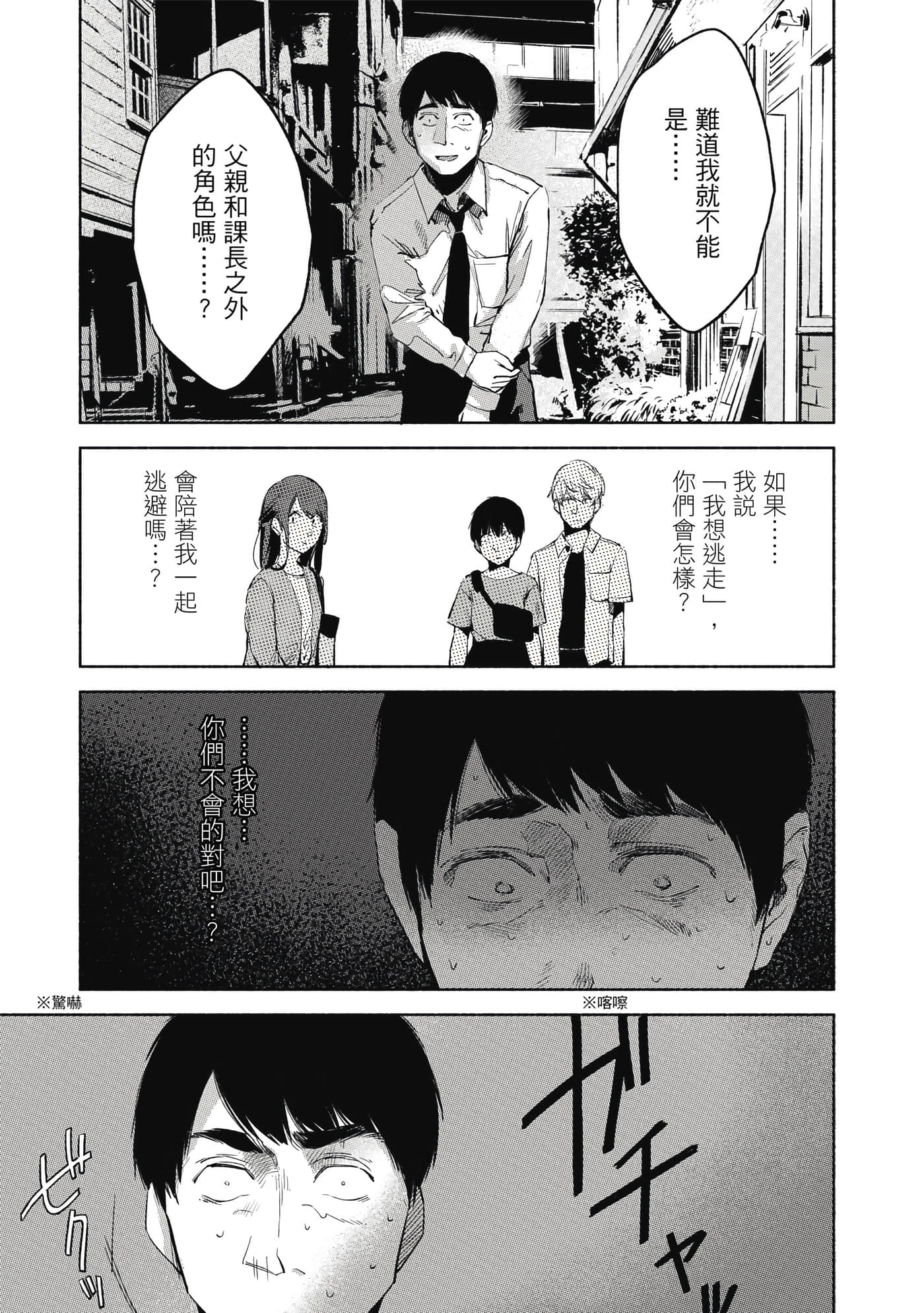 Page 190