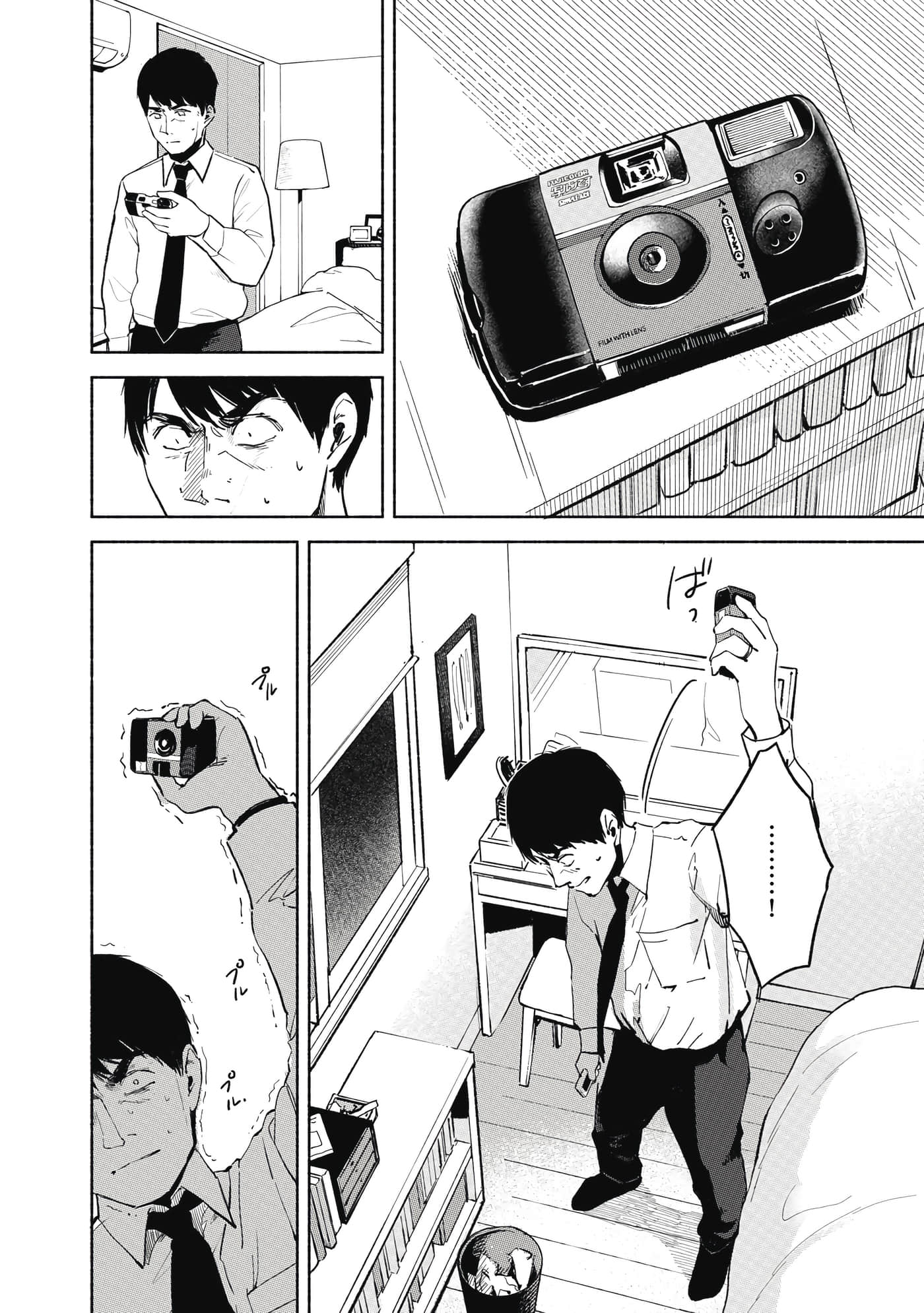 Page 45