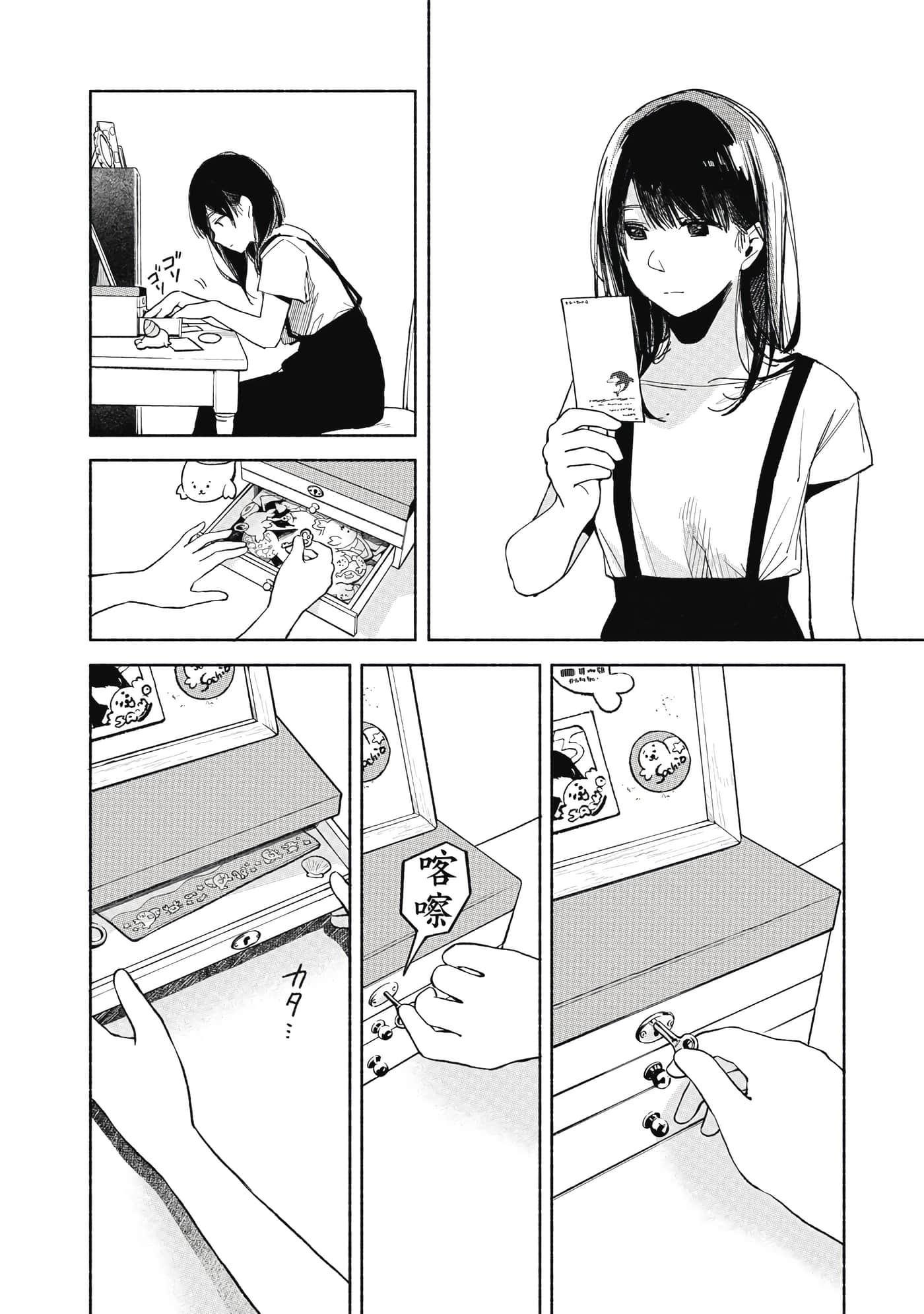 Page 53