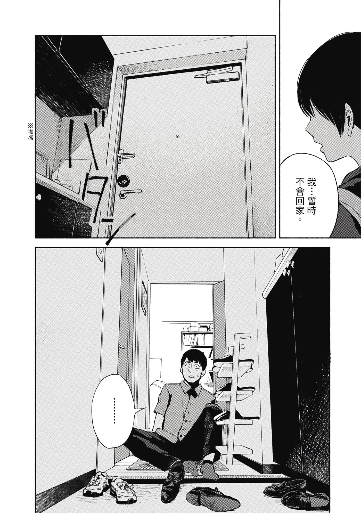 Page 89