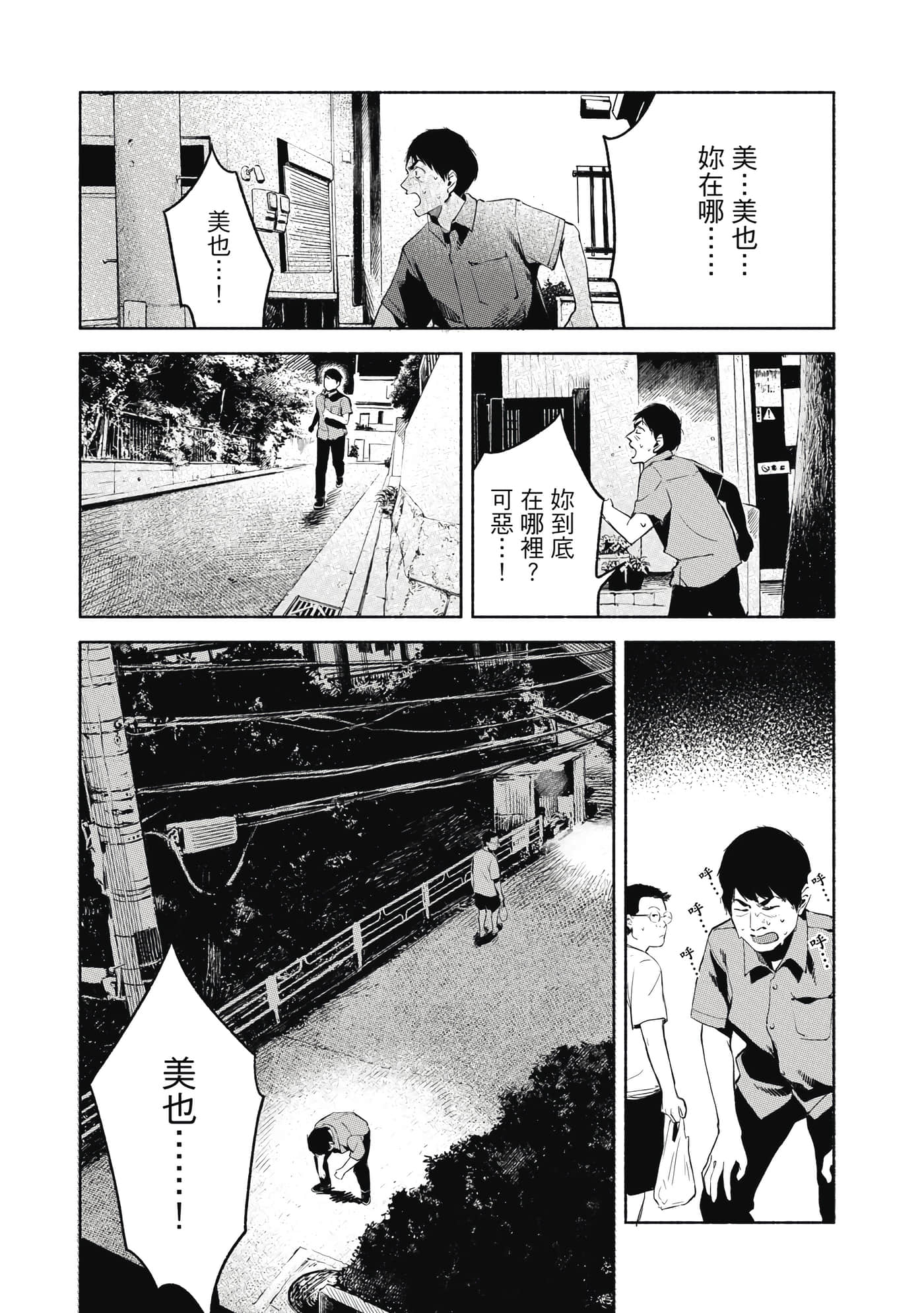 Page 92