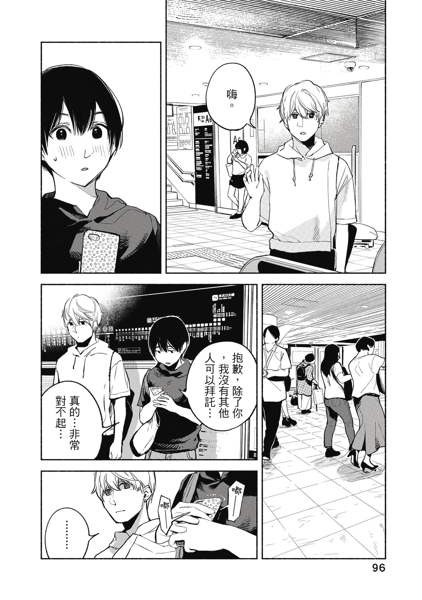 Page 97