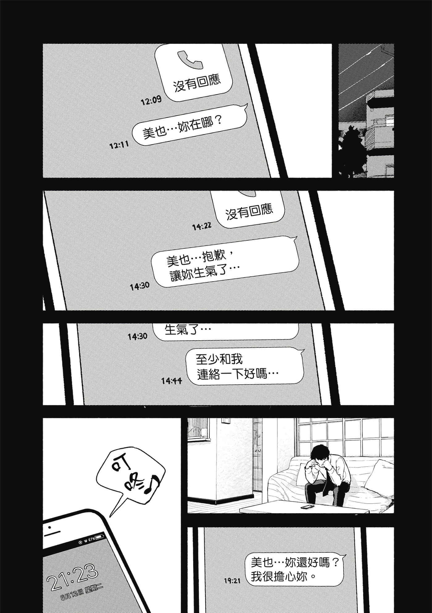 Page 115