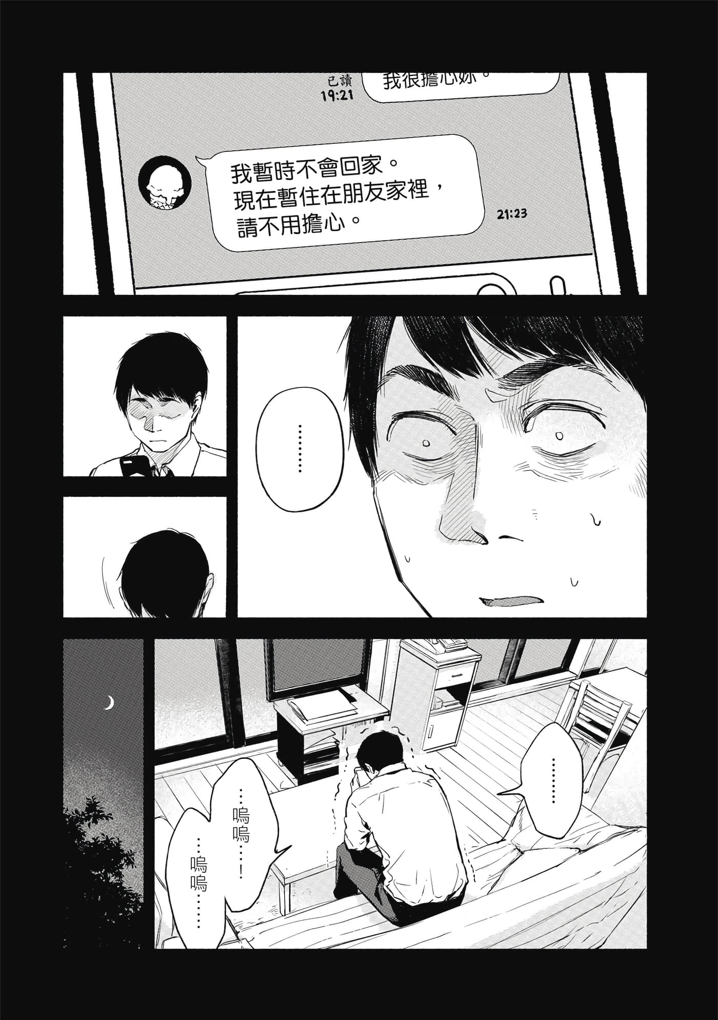 Page 116