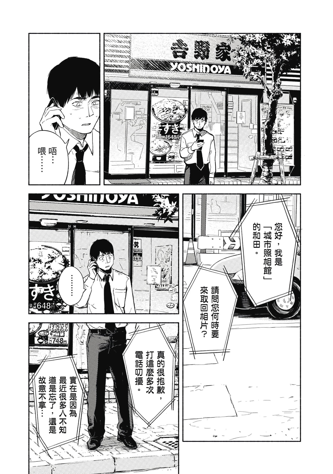 Page 126