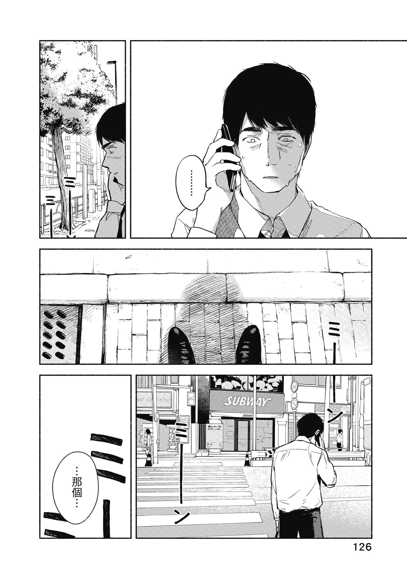 Page 127