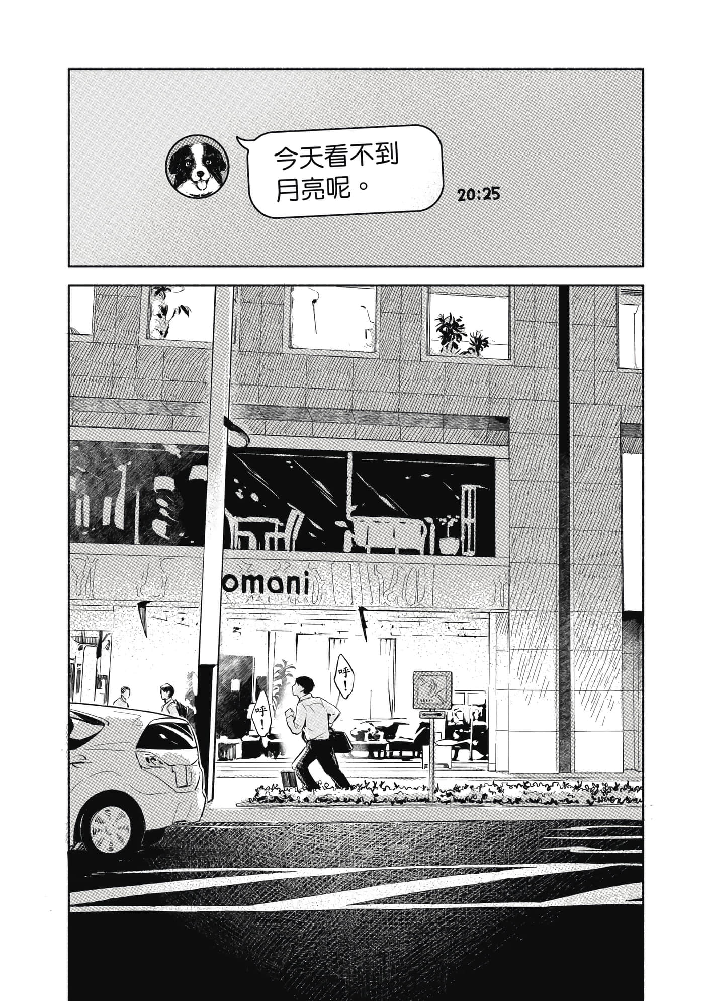 Page 153